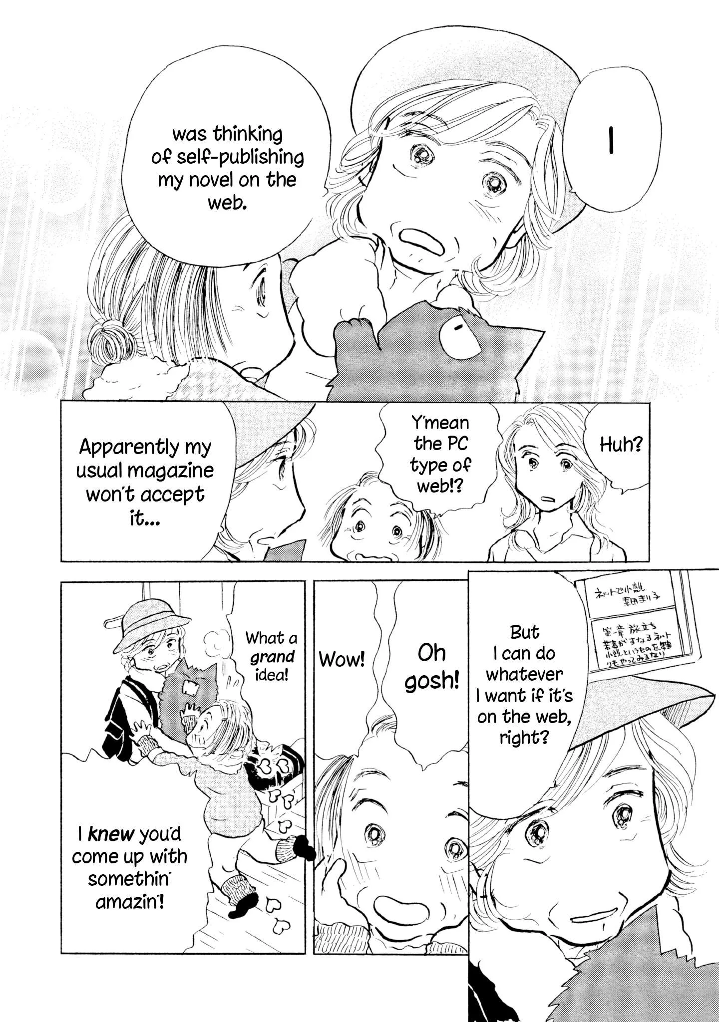 Sanju Mariko Chapter 24 page 4