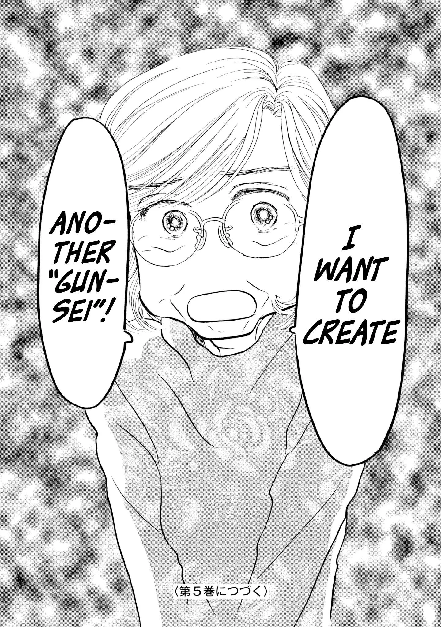 Sanju Mariko Chapter 24 page 26