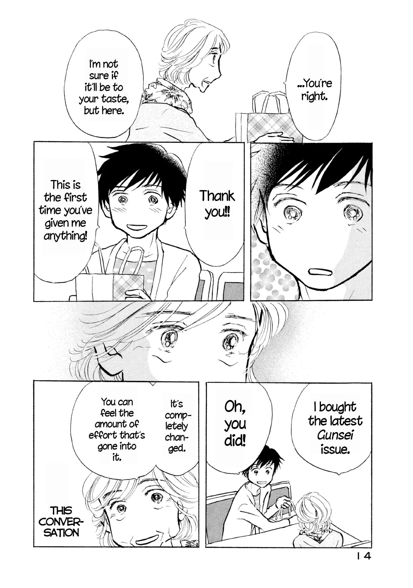 Sanju Mariko Chapter 25 page 15