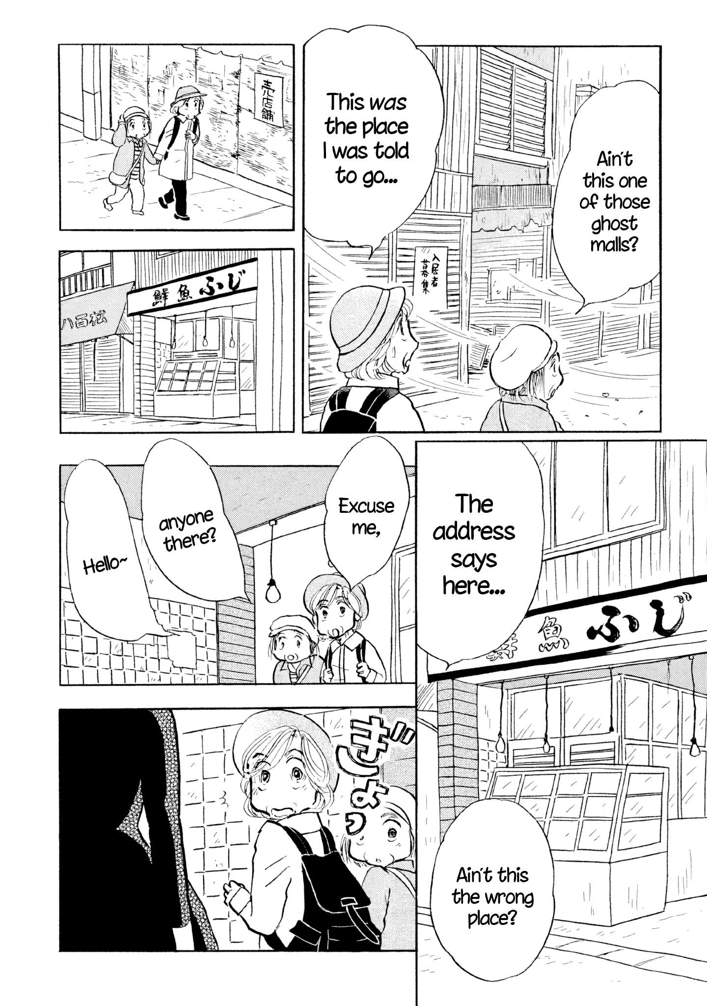 Sanju Mariko Chapter 26 page 12