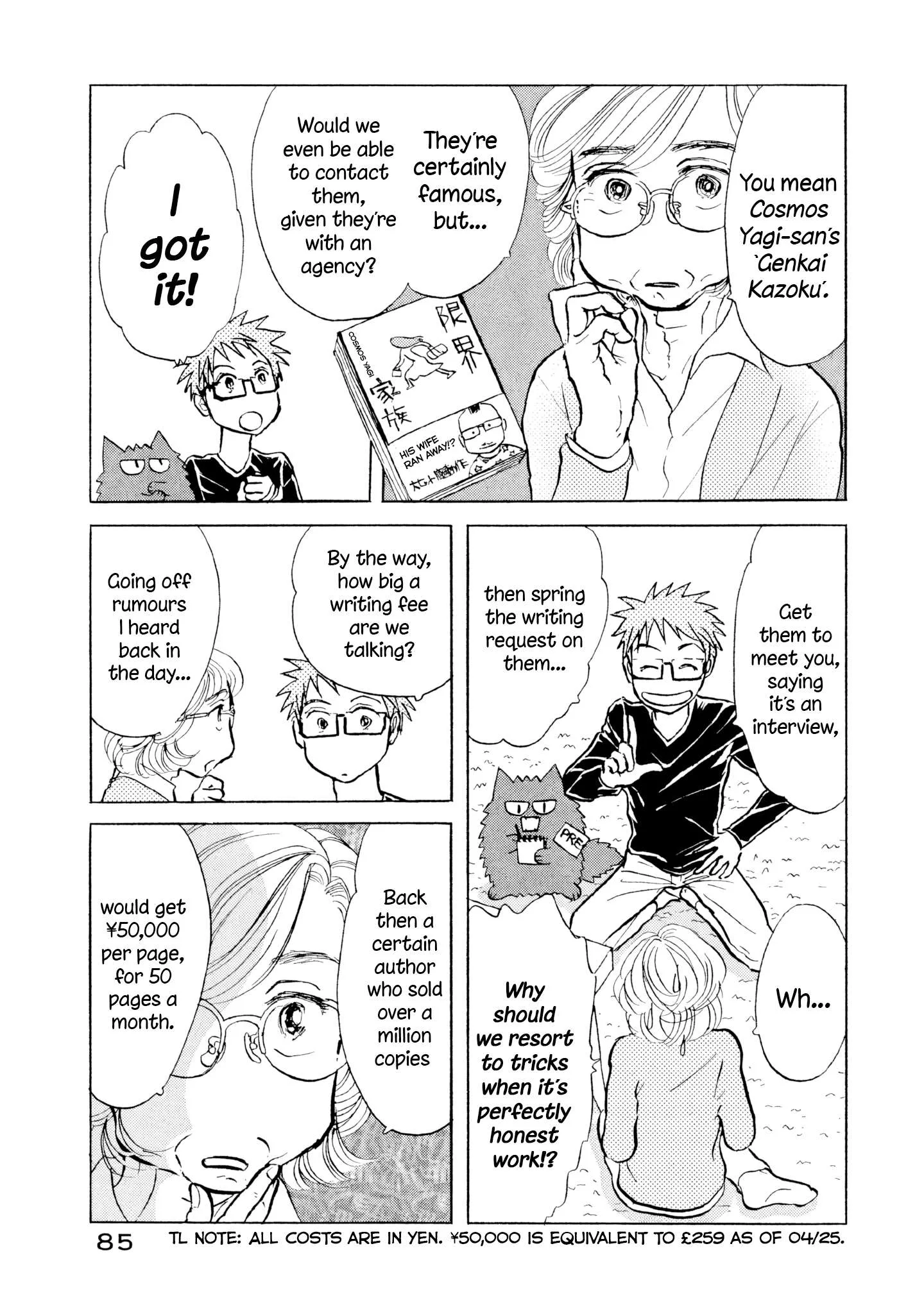 Sanju Mariko Chapter 28 page 5