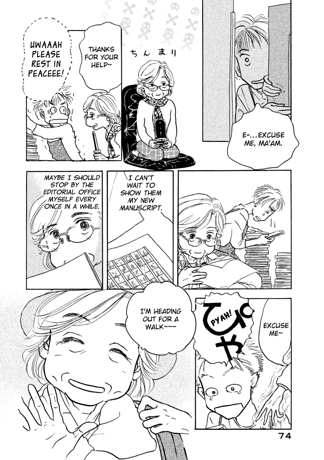 Sanju Mariko Chapter 3 page 6