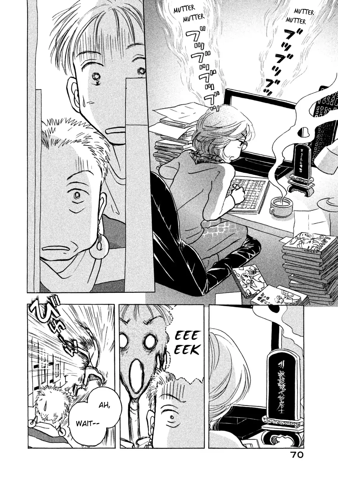 Sanju Mariko Chapter 3 page 2