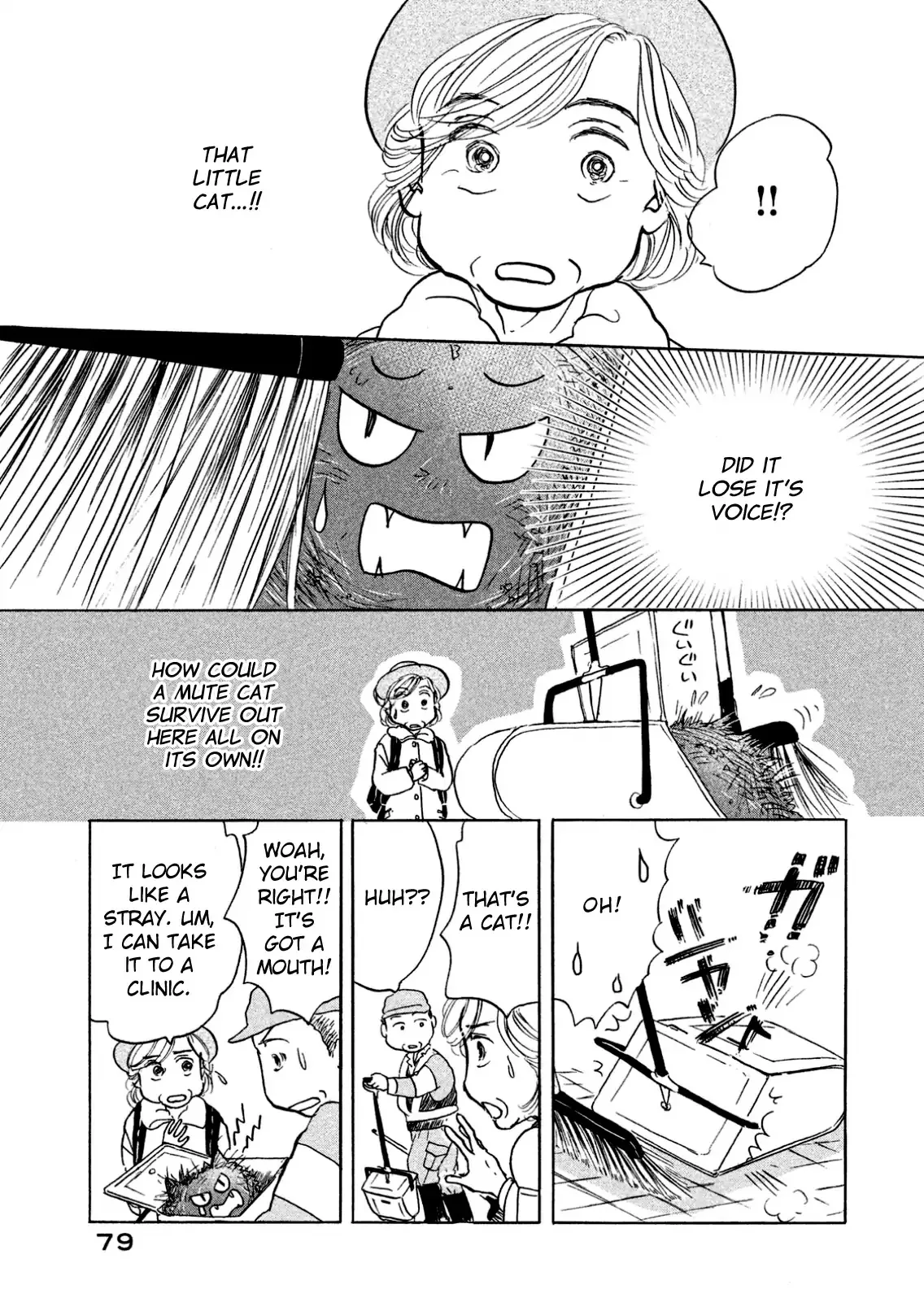 Sanju Mariko Chapter 3 page 11