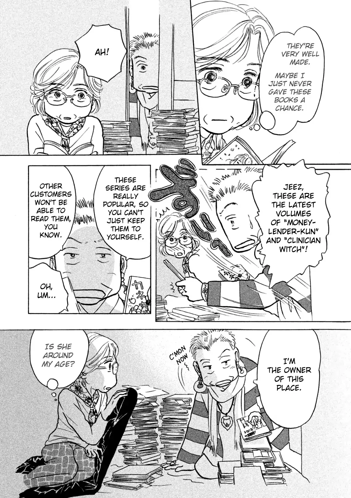 Sanju Mariko Chapter 3 page 4