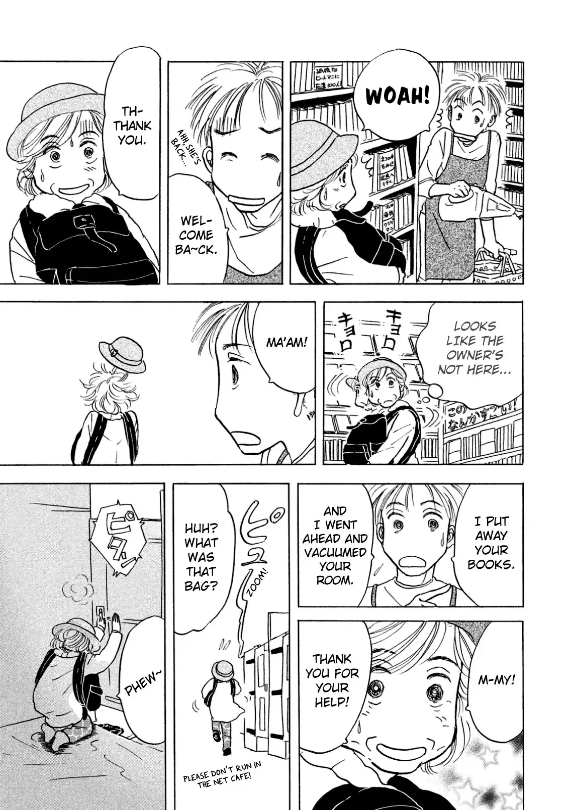 Sanju Mariko Chapter 3 page 13