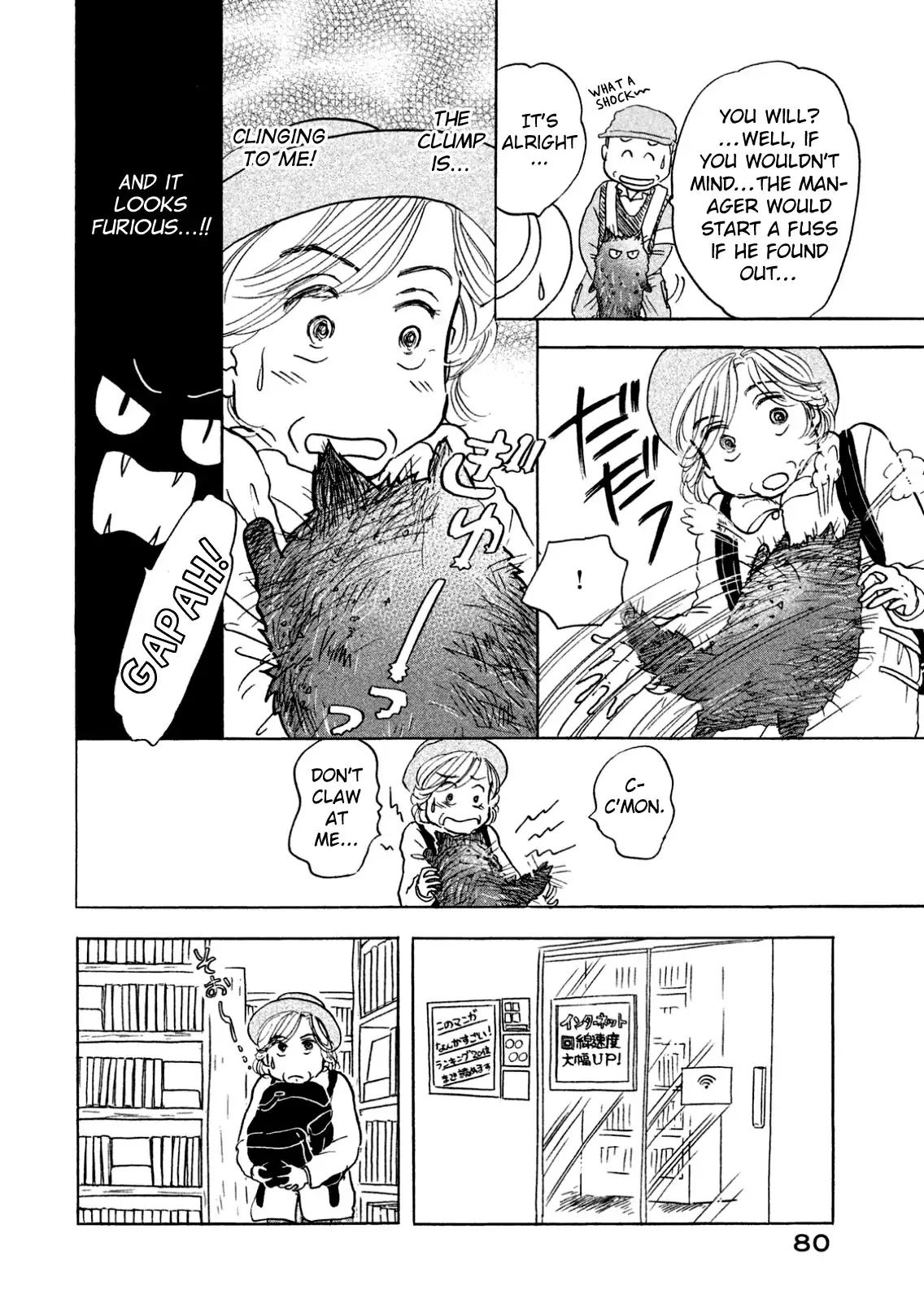 Sanju Mariko Chapter 3 page 12