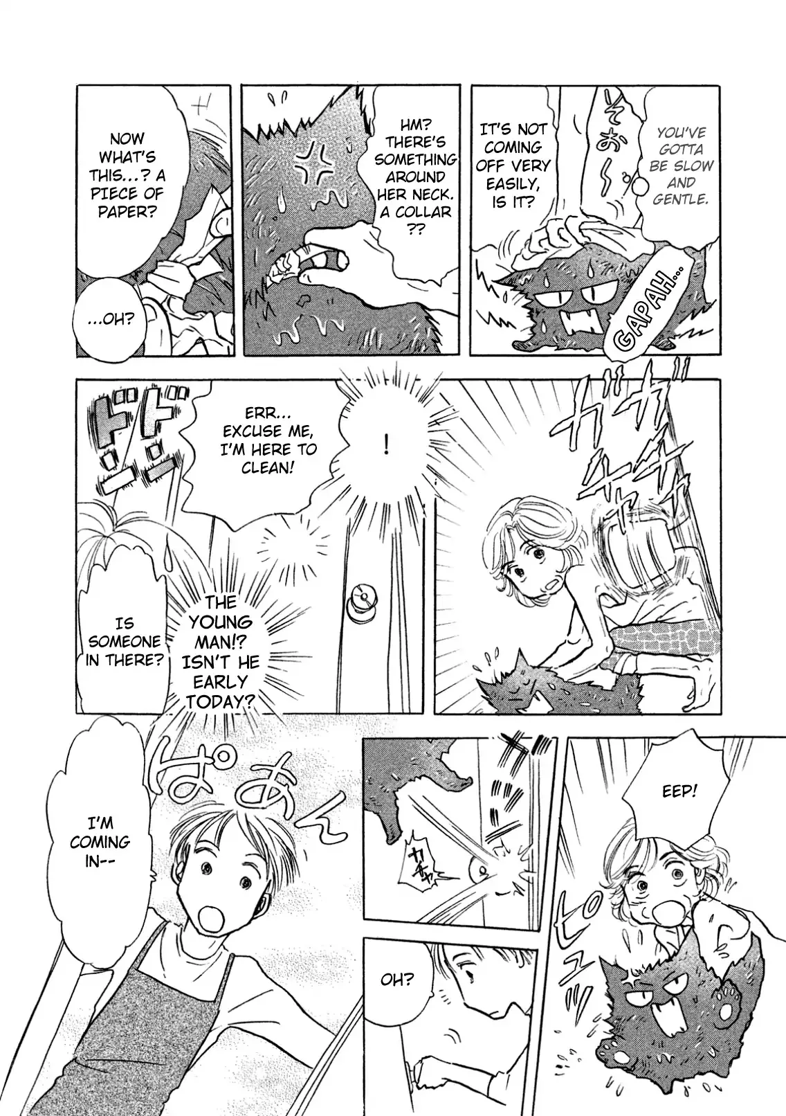 Sanju Mariko Chapter 3 page 19