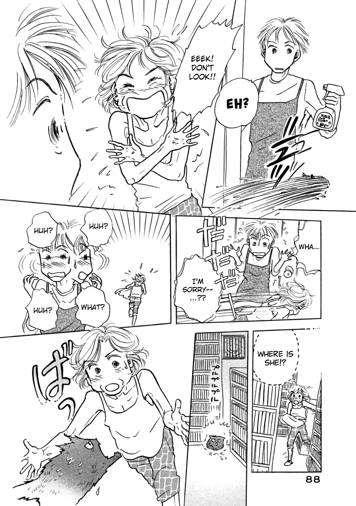 Sanju Mariko Chapter 3 page 20