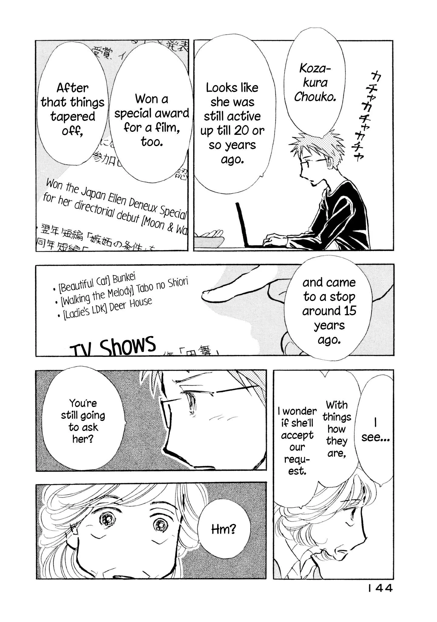Sanju Mariko Chapter 30 page 12