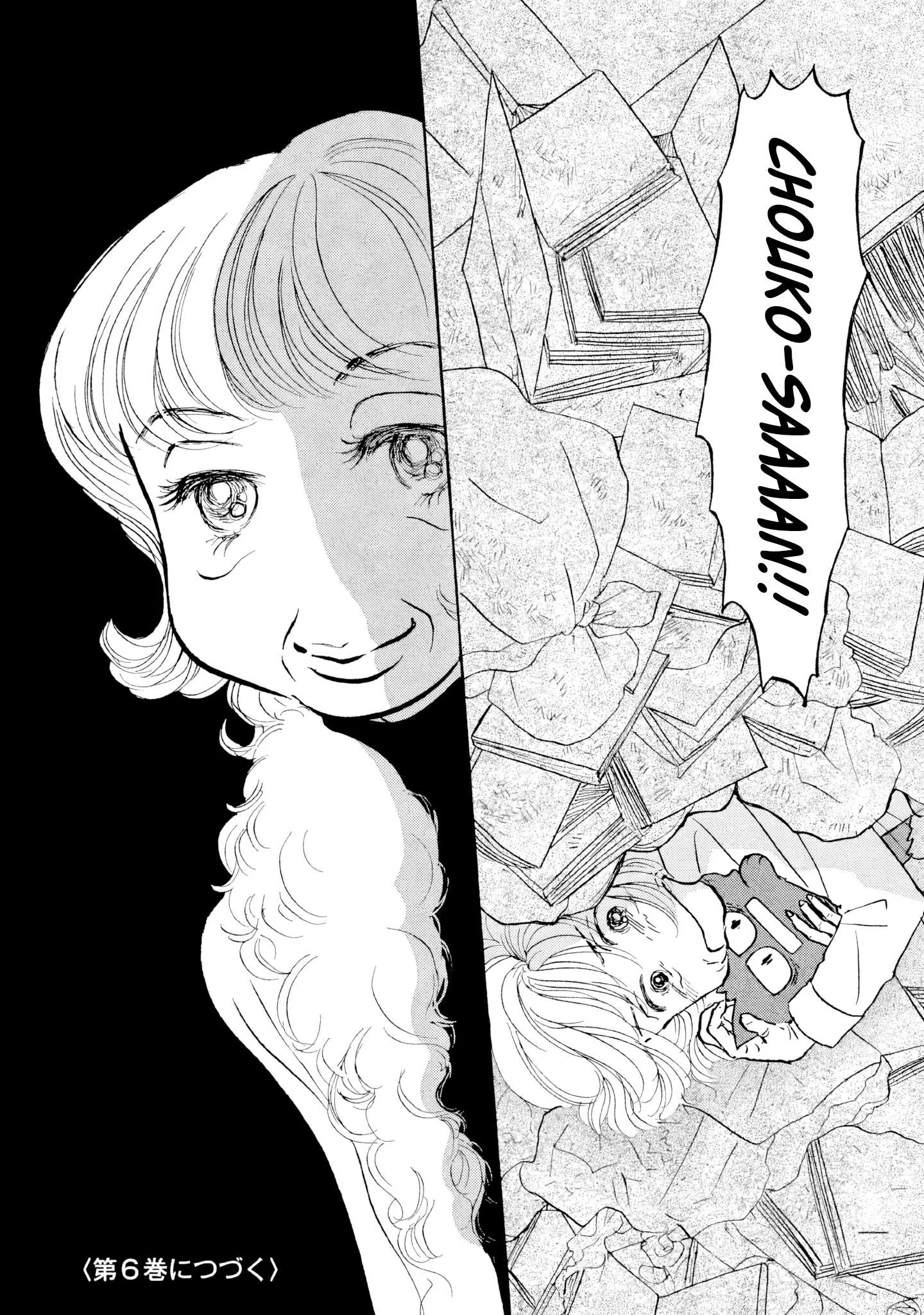 Sanju Mariko Chapter 30 page 26