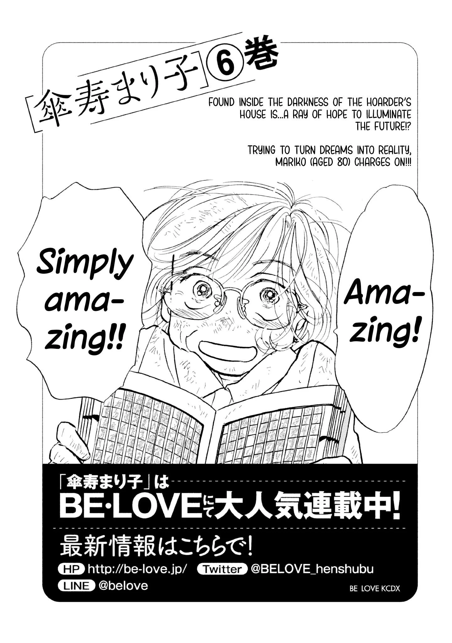 Sanju Mariko Chapter 30 page 27