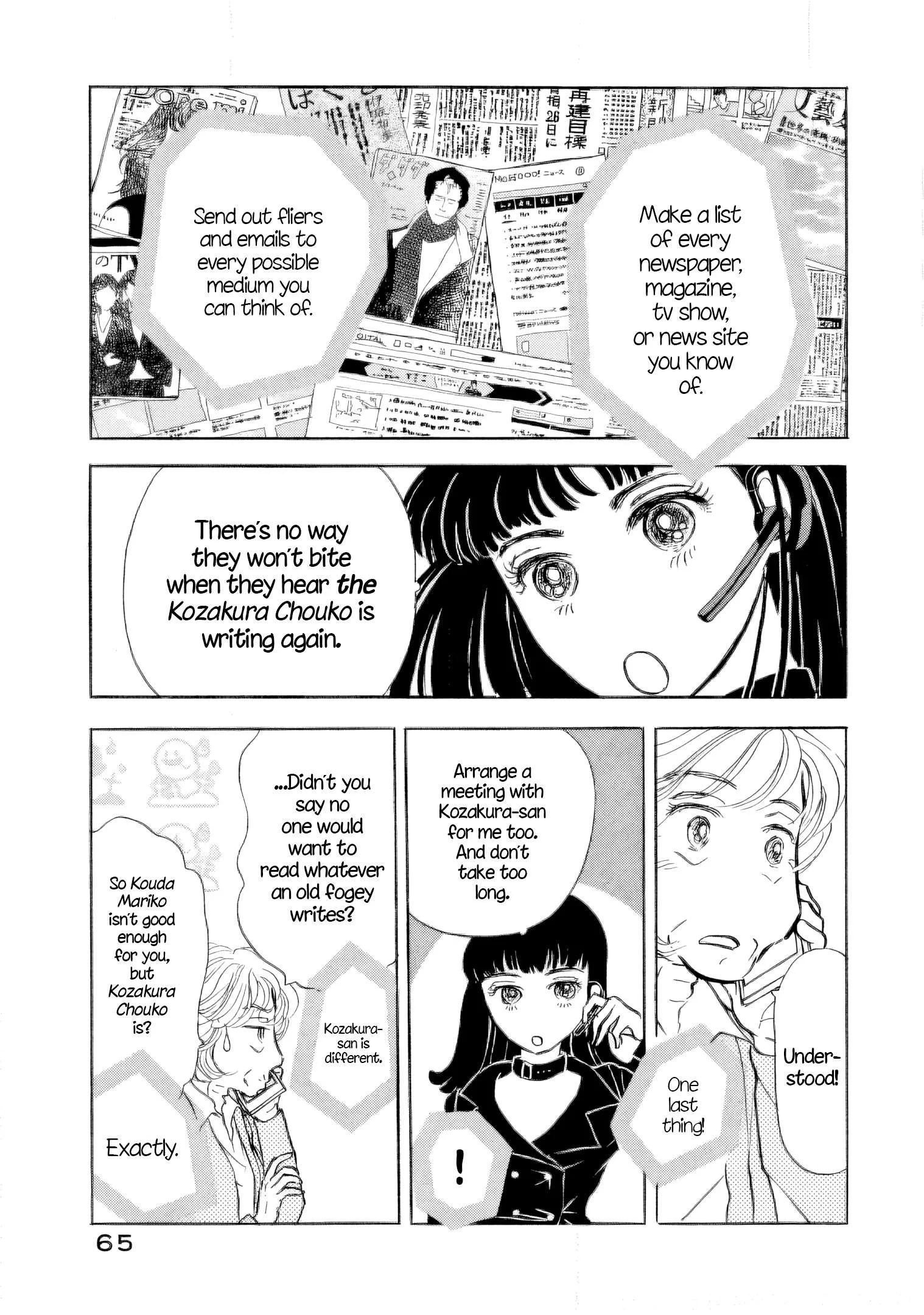 Sanju Mariko Chapter 33 page 5