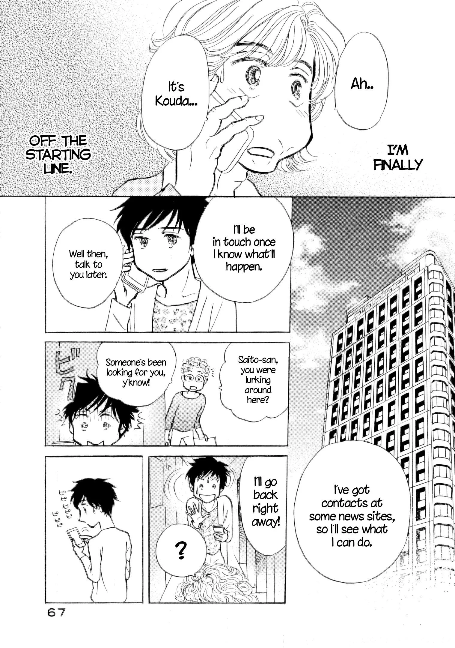 Sanju Mariko Chapter 33 page 7