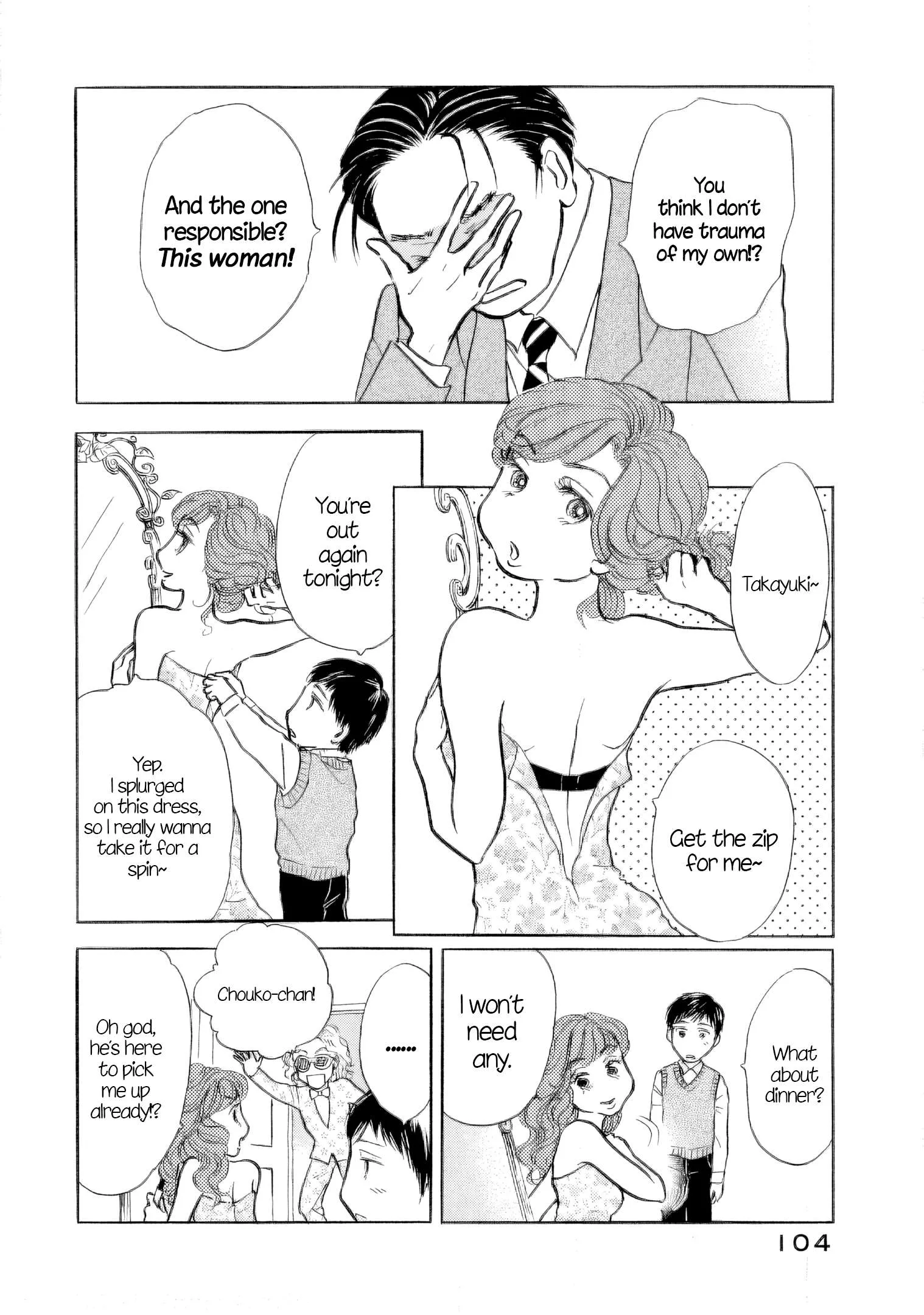 Sanju Mariko Chapter 34 page 17