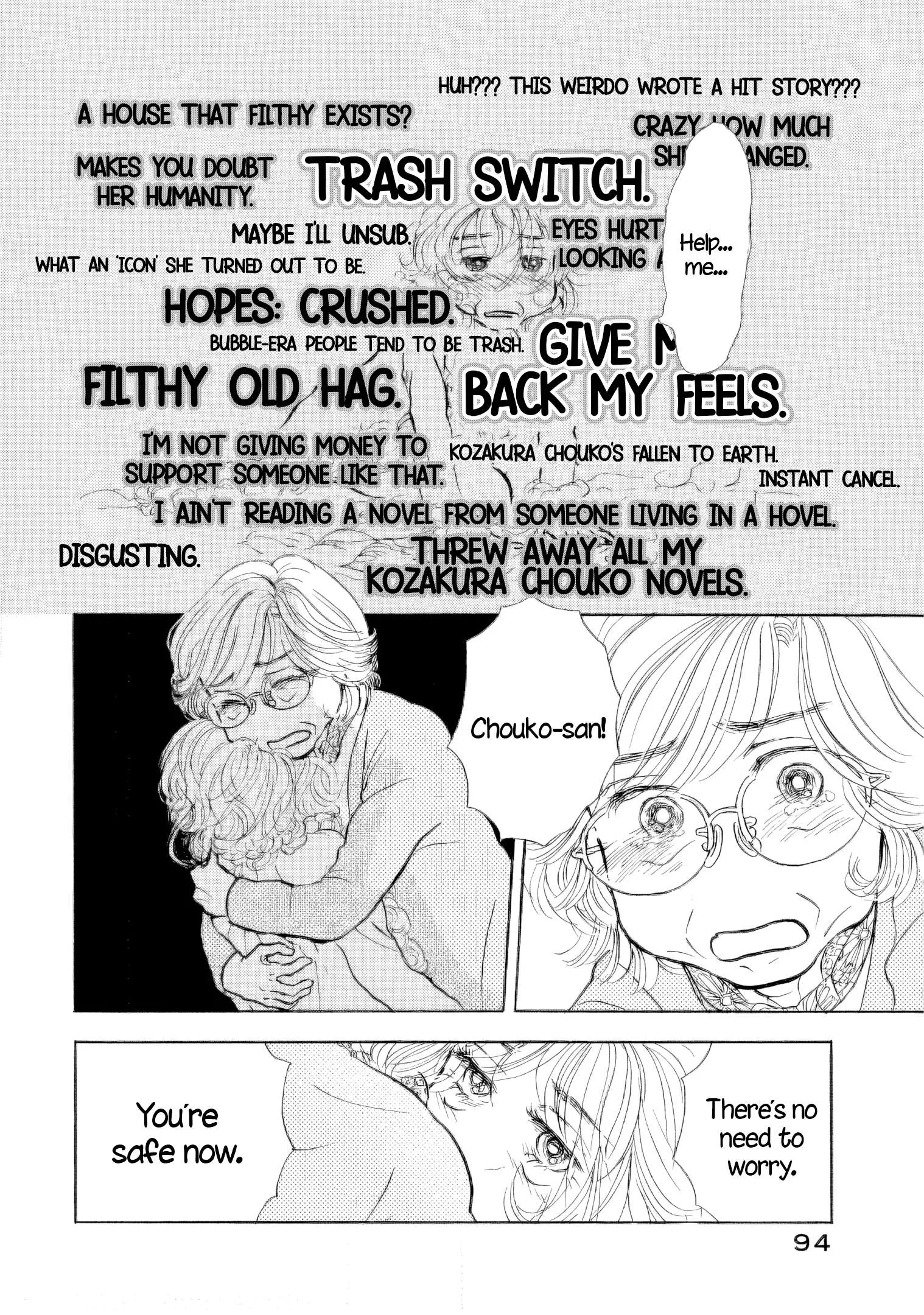 Sanju Mariko Chapter 34 page 7