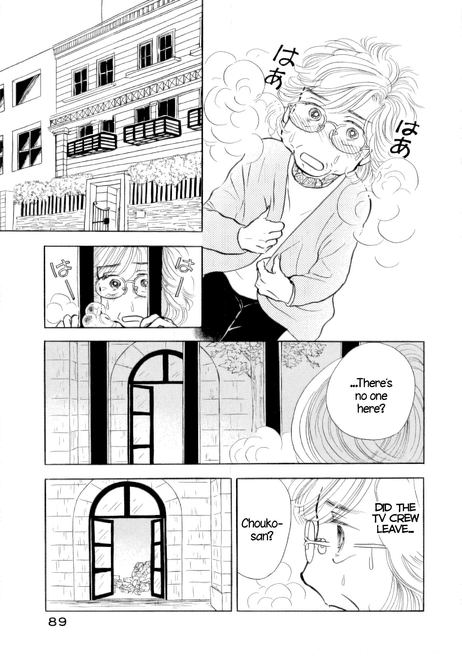 Sanju Mariko Chapter 34 page 2