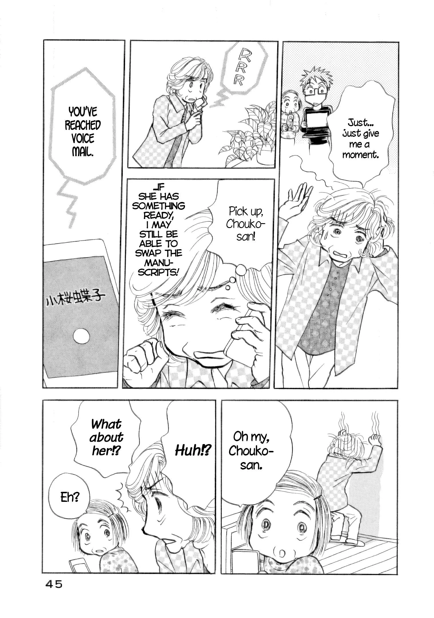 Sanju Mariko Chapter 38 page 17