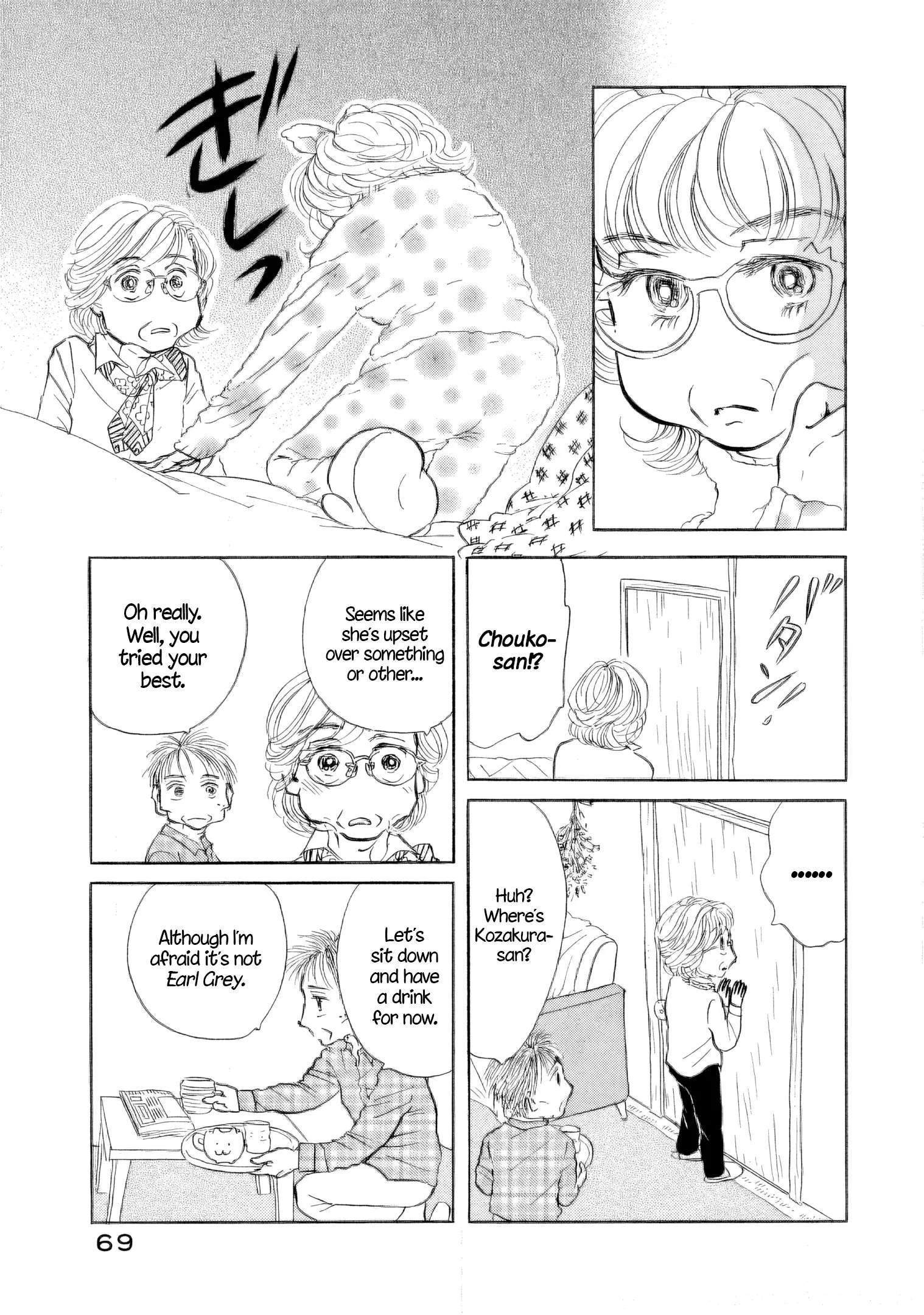 Sanju Mariko Chapter 39 page 14