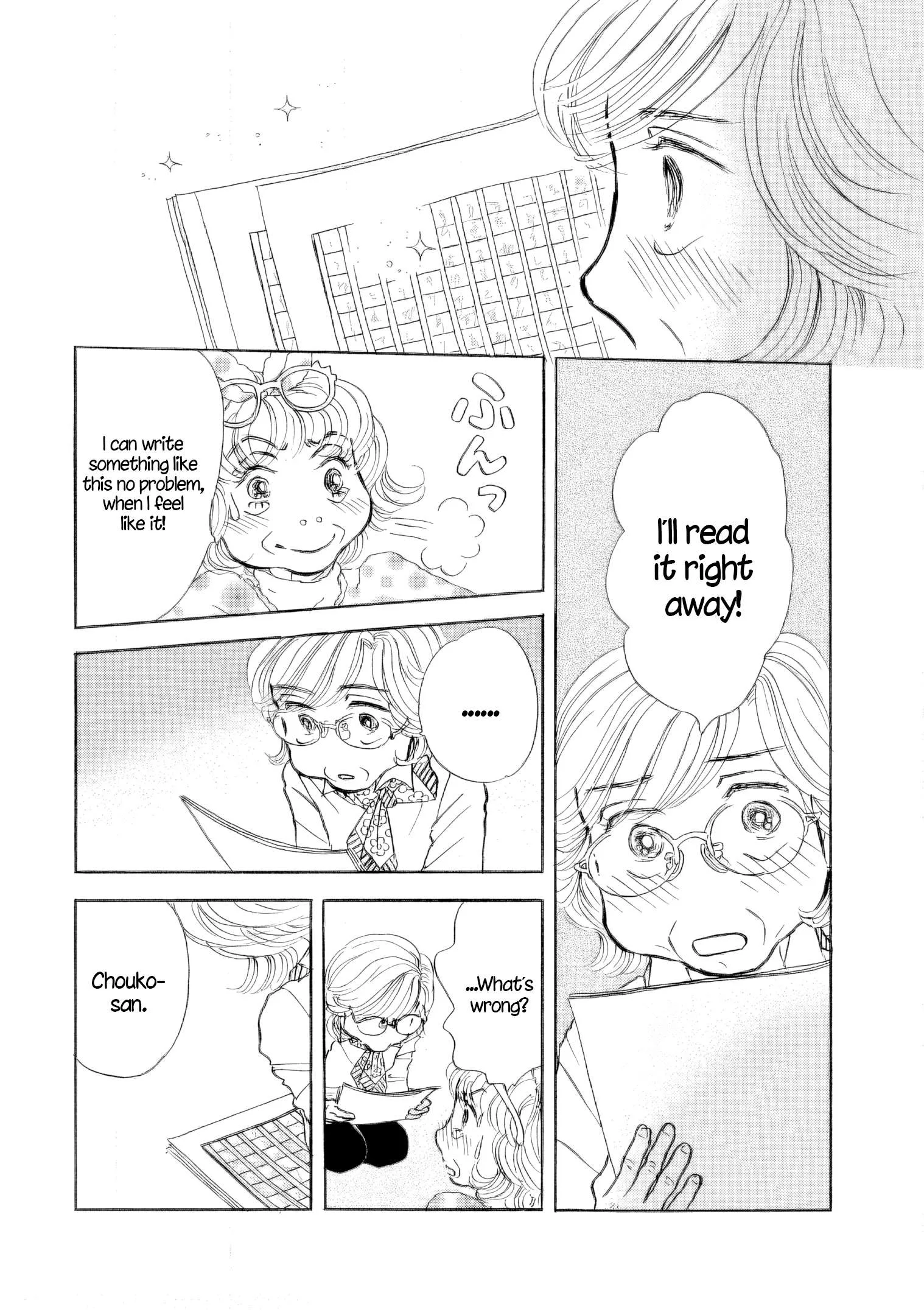 Sanju Mariko Chapter 39 page 19