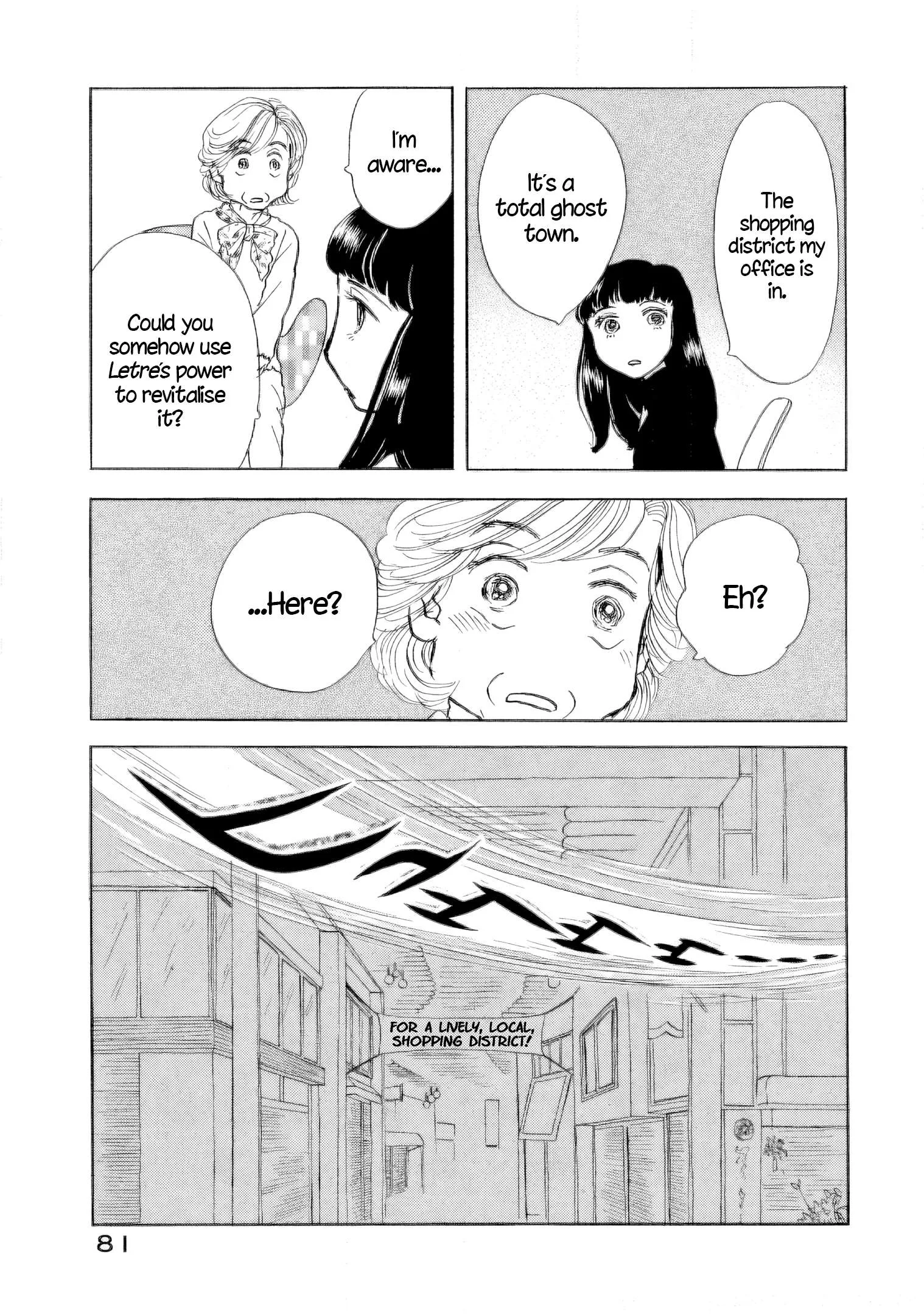 Sanju Mariko Chapter 39 page 26