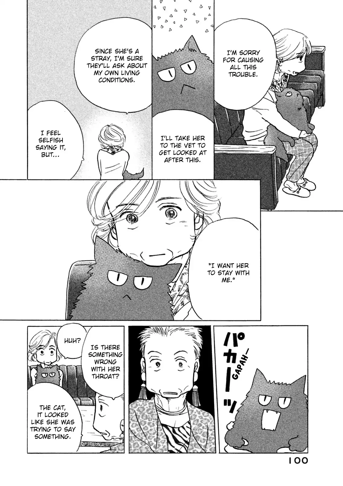 Sanju Mariko Chapter 4 page 6