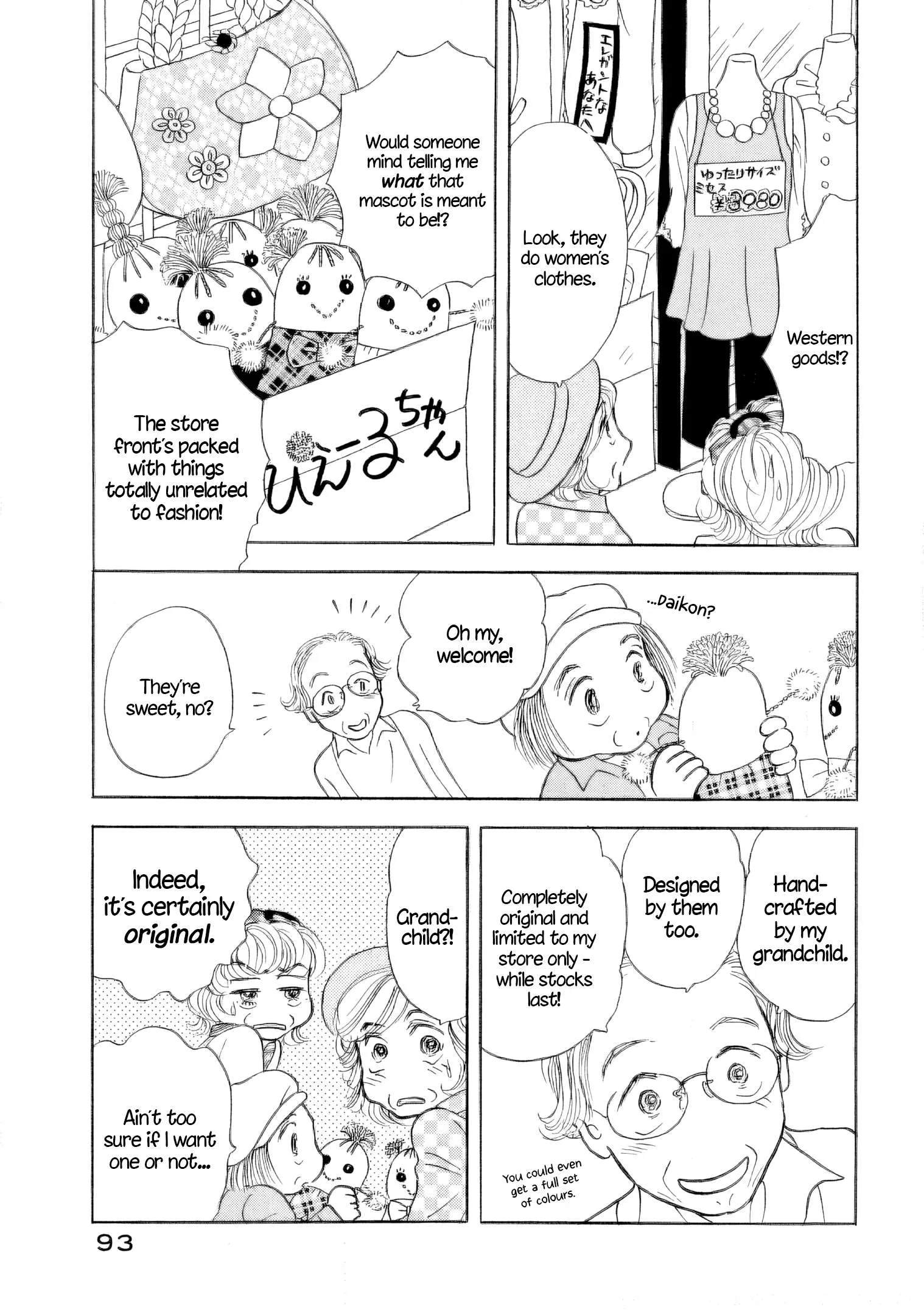 Sanju Mariko Chapter 40 page 11