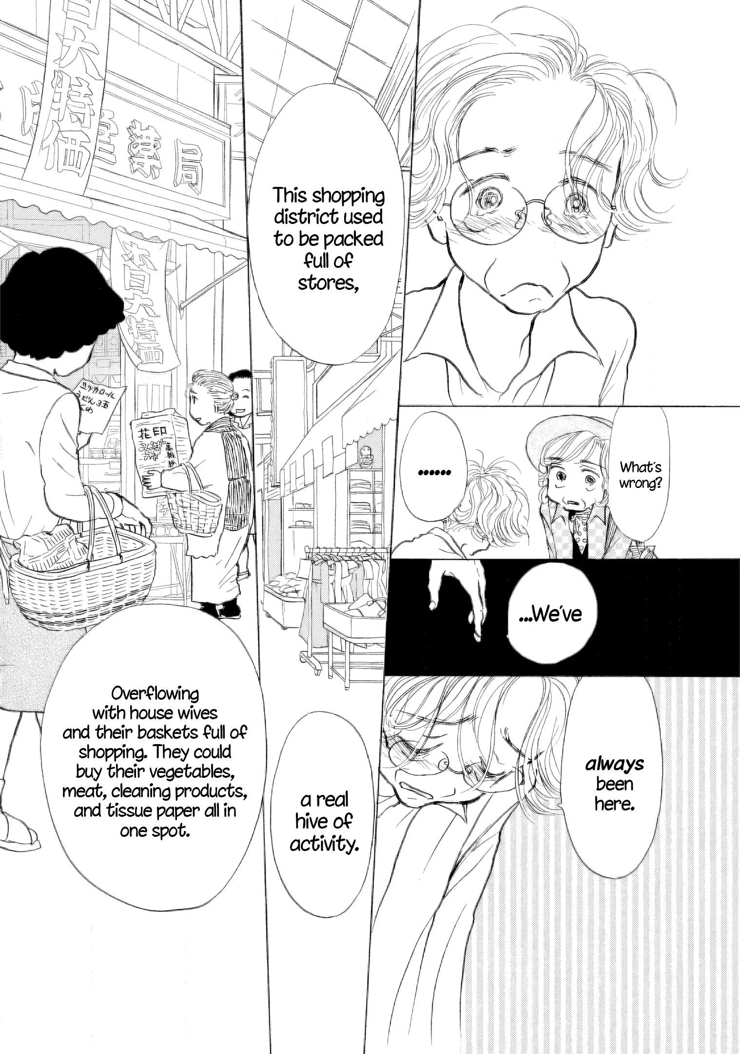Sanju Mariko Chapter 41 page 5