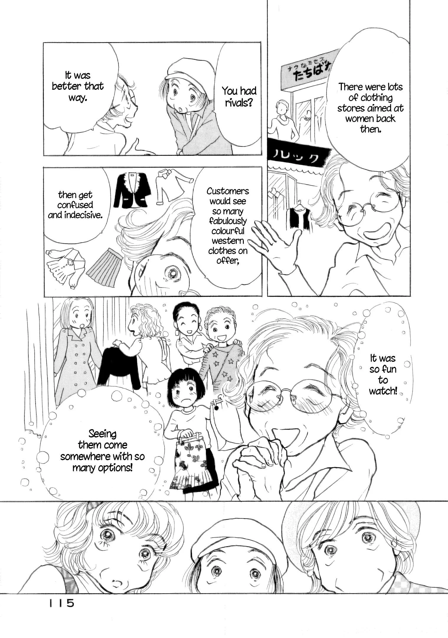 Sanju Mariko Chapter 41 page 7