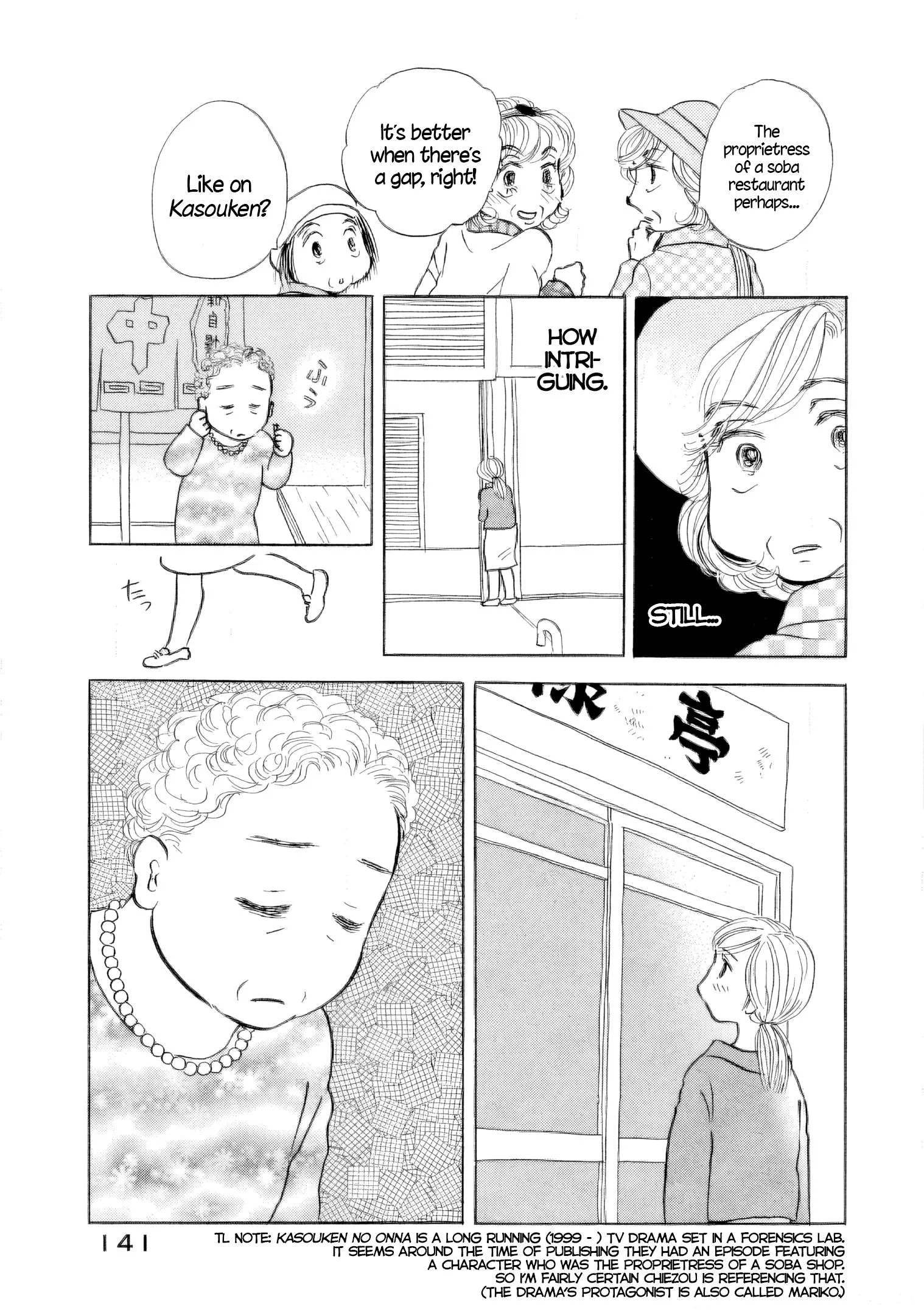 Sanju Mariko Chapter 42 page 7