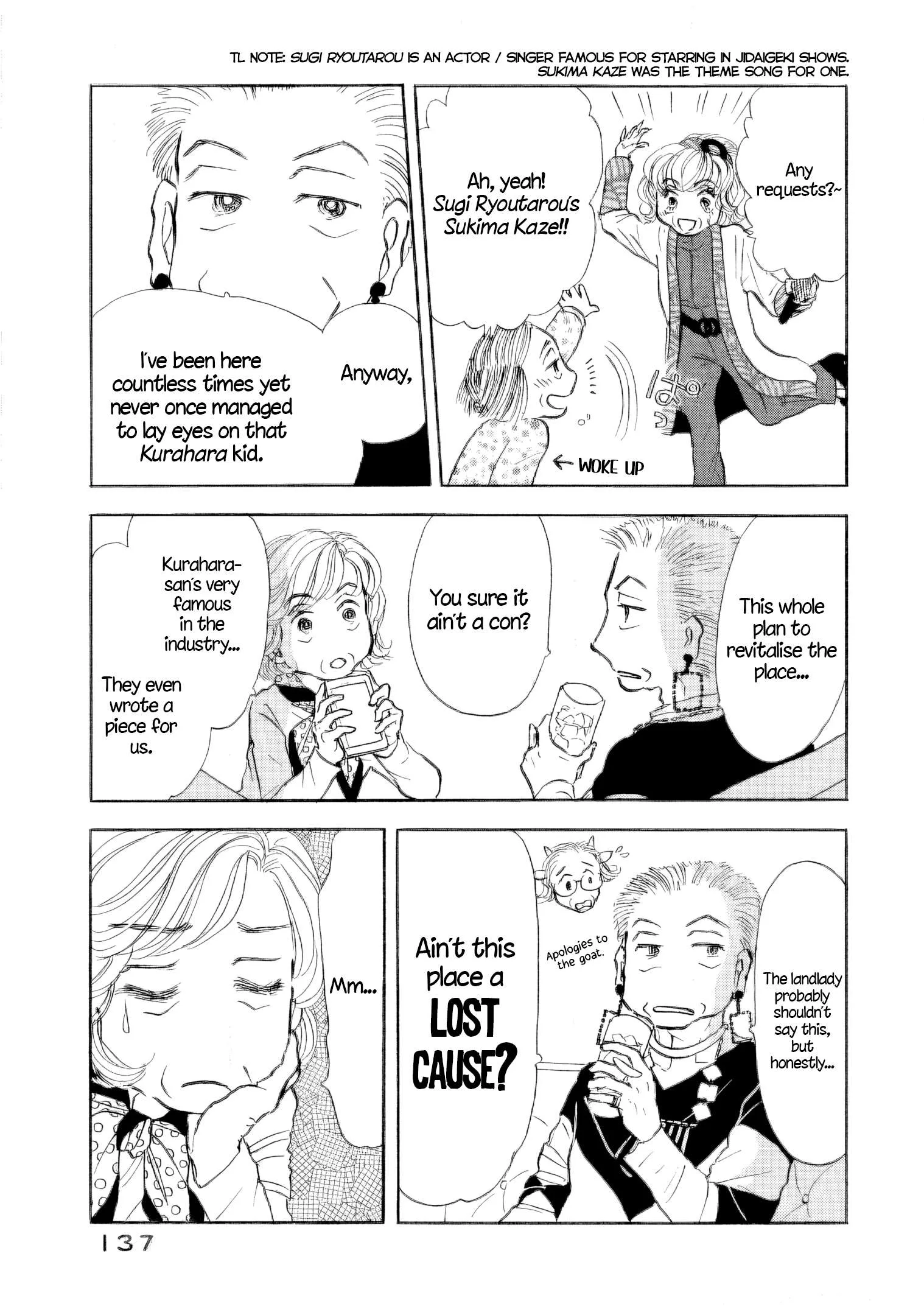 Sanju Mariko Chapter 42 page 3