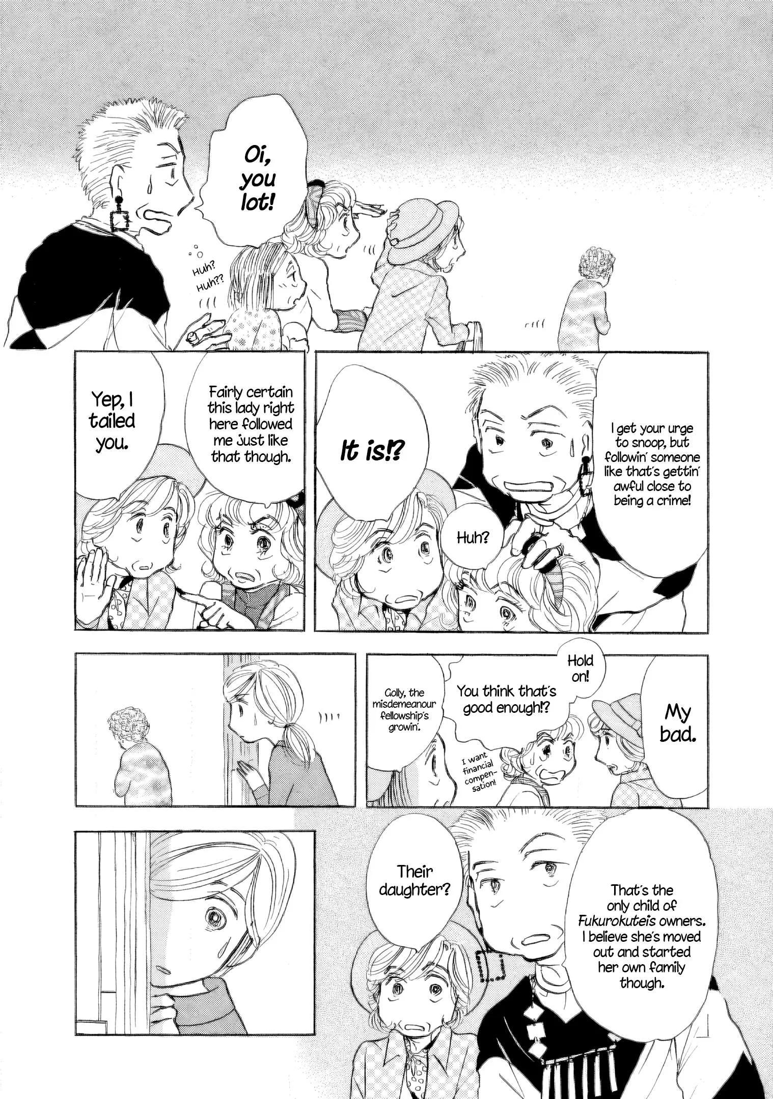 Sanju Mariko Chapter 42 page 5