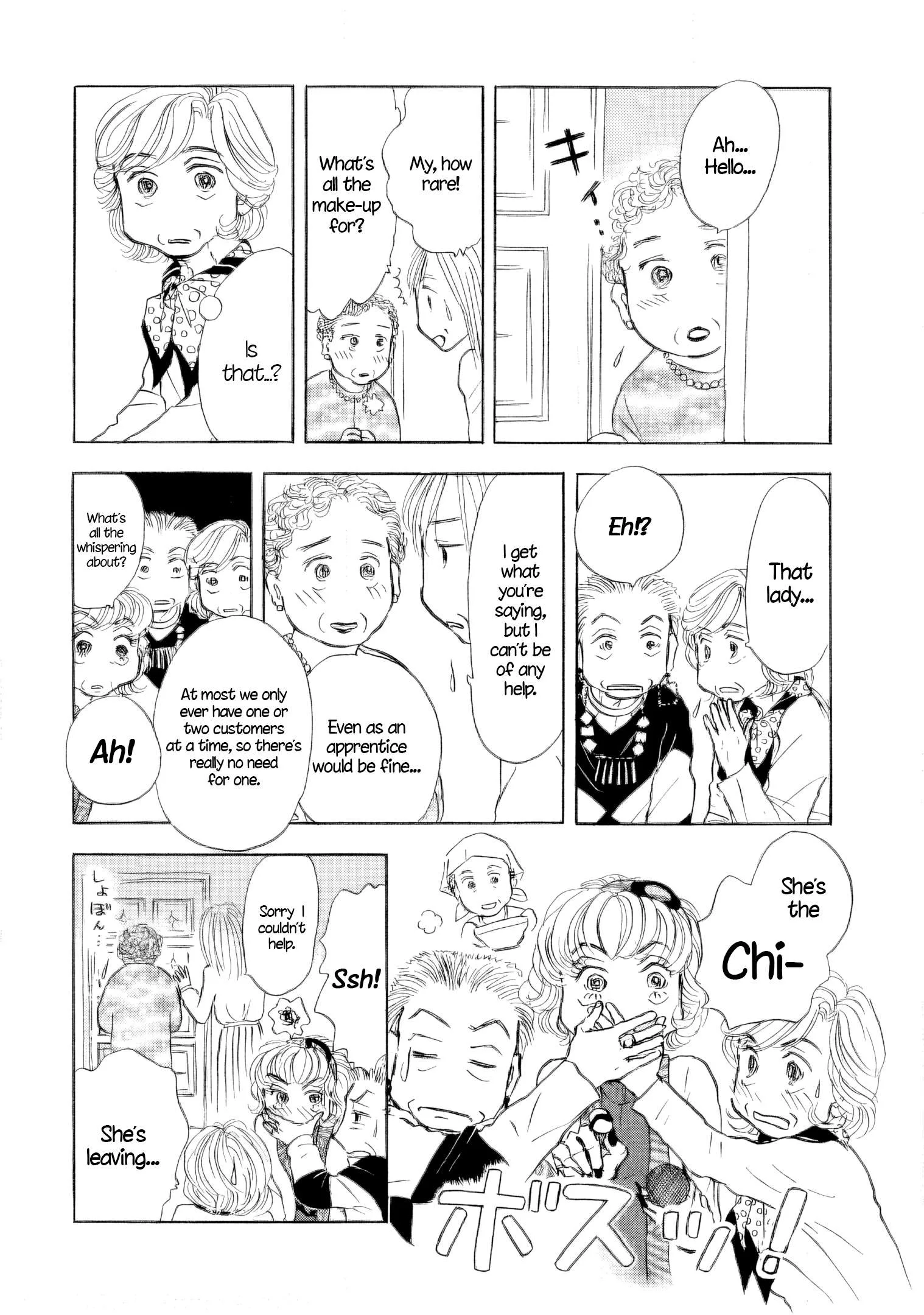 Sanju Mariko Chapter 42 page 4