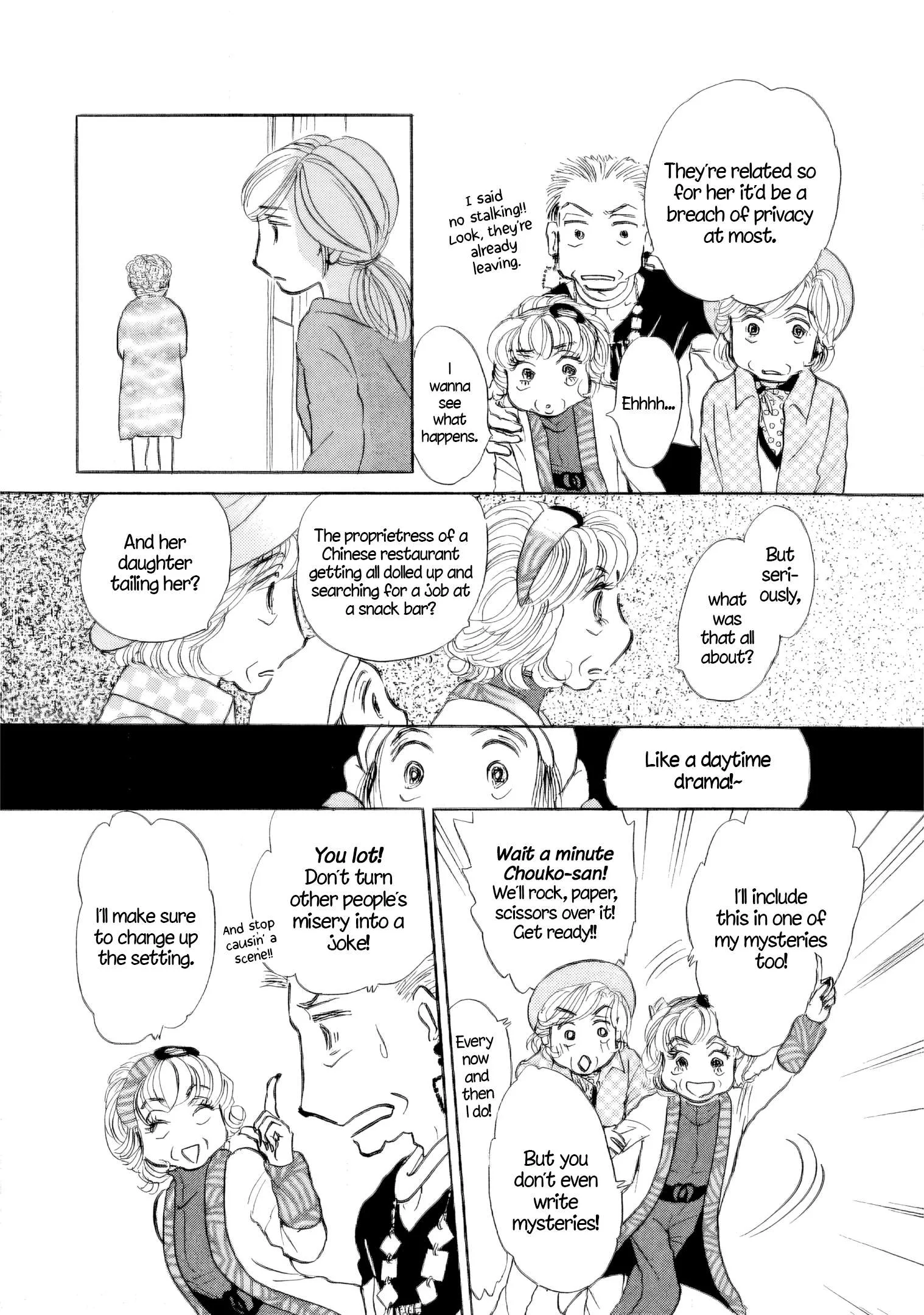 Sanju Mariko Chapter 42 page 6