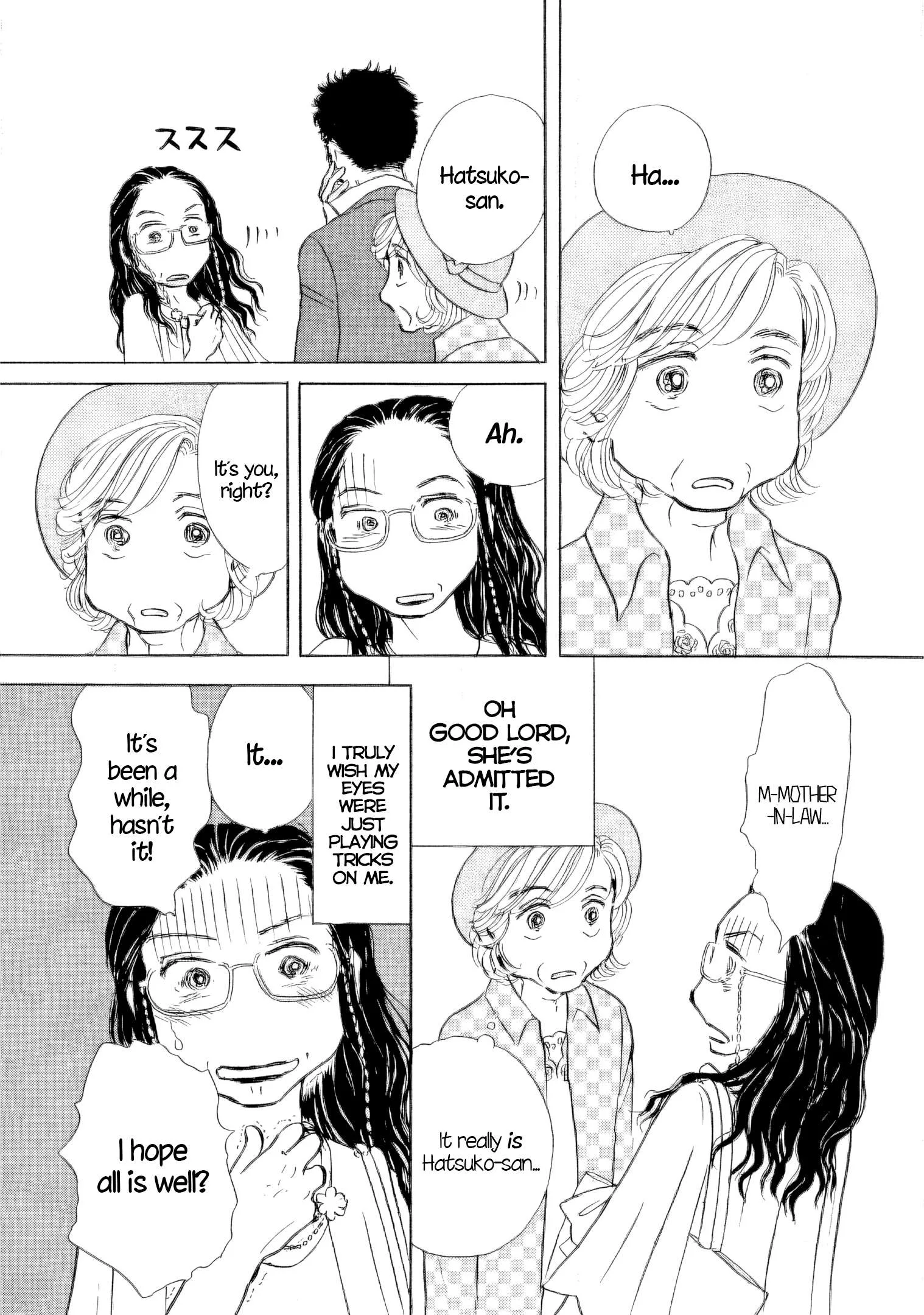 Sanju Mariko Chapter 43 page 7