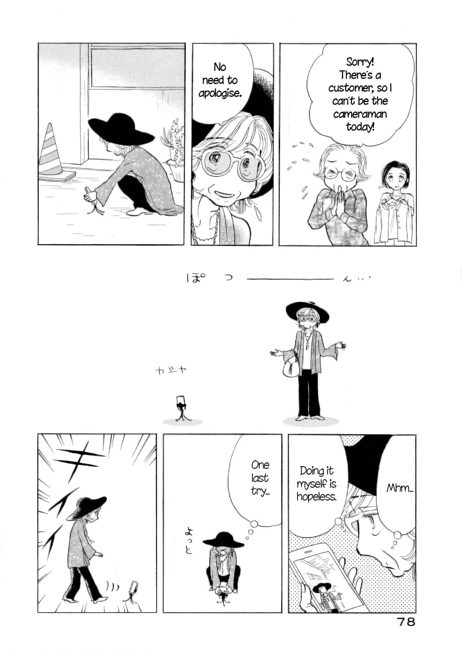 Sanju Mariko Chapter 45 page 24