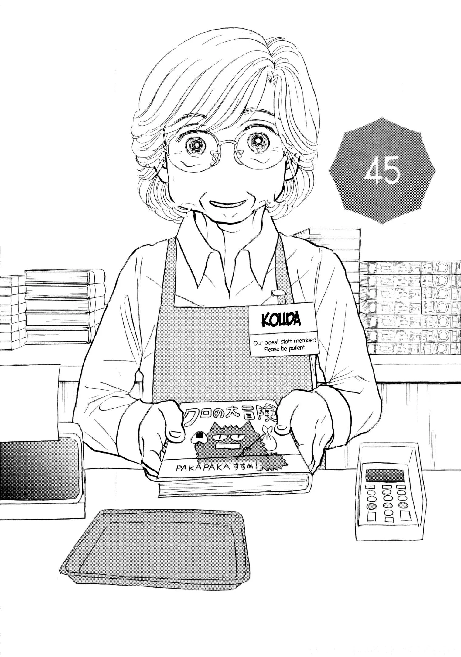 Sanju Mariko Chapter 45 page 1