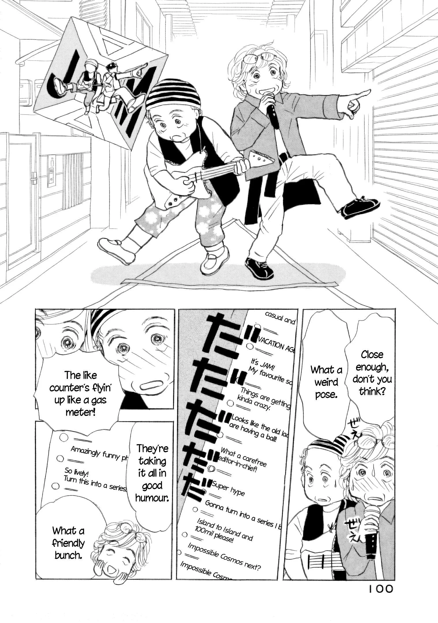 Sanju Mariko Chapter 46 page 20