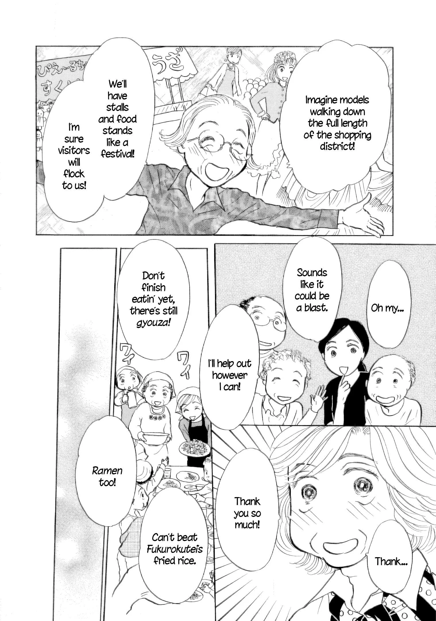 Sanju Mariko Chapter 48 page 8