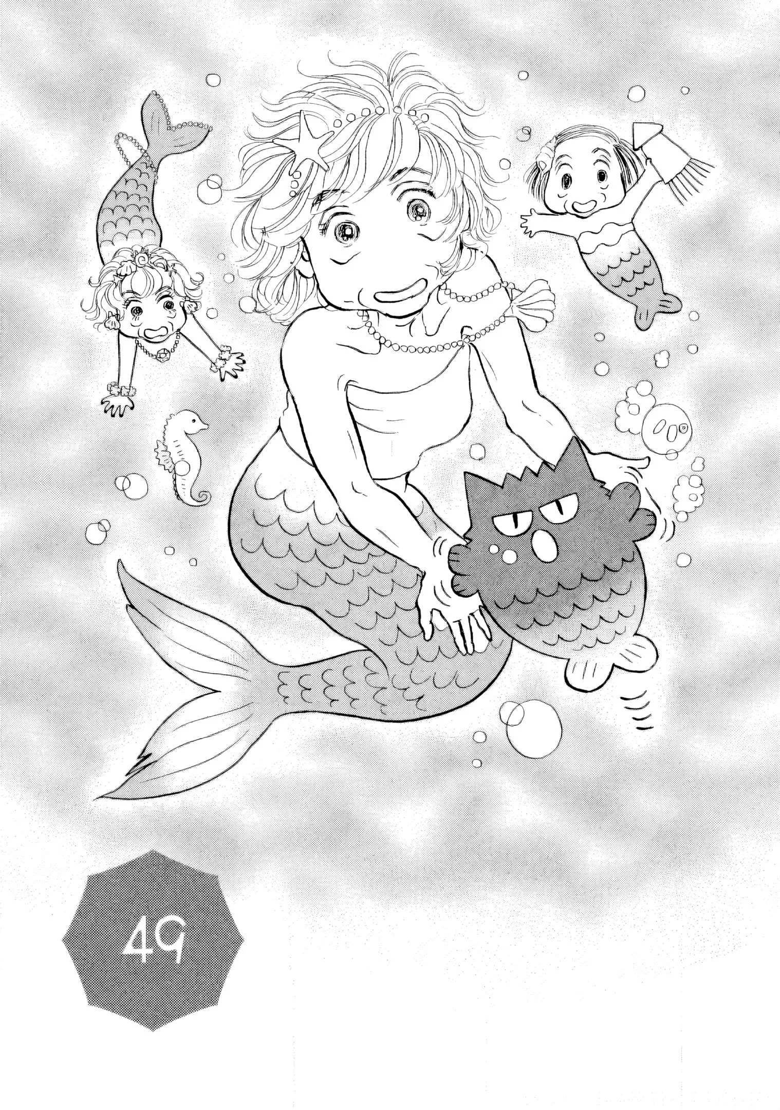 Sanju Mariko Chapter 49 page 4