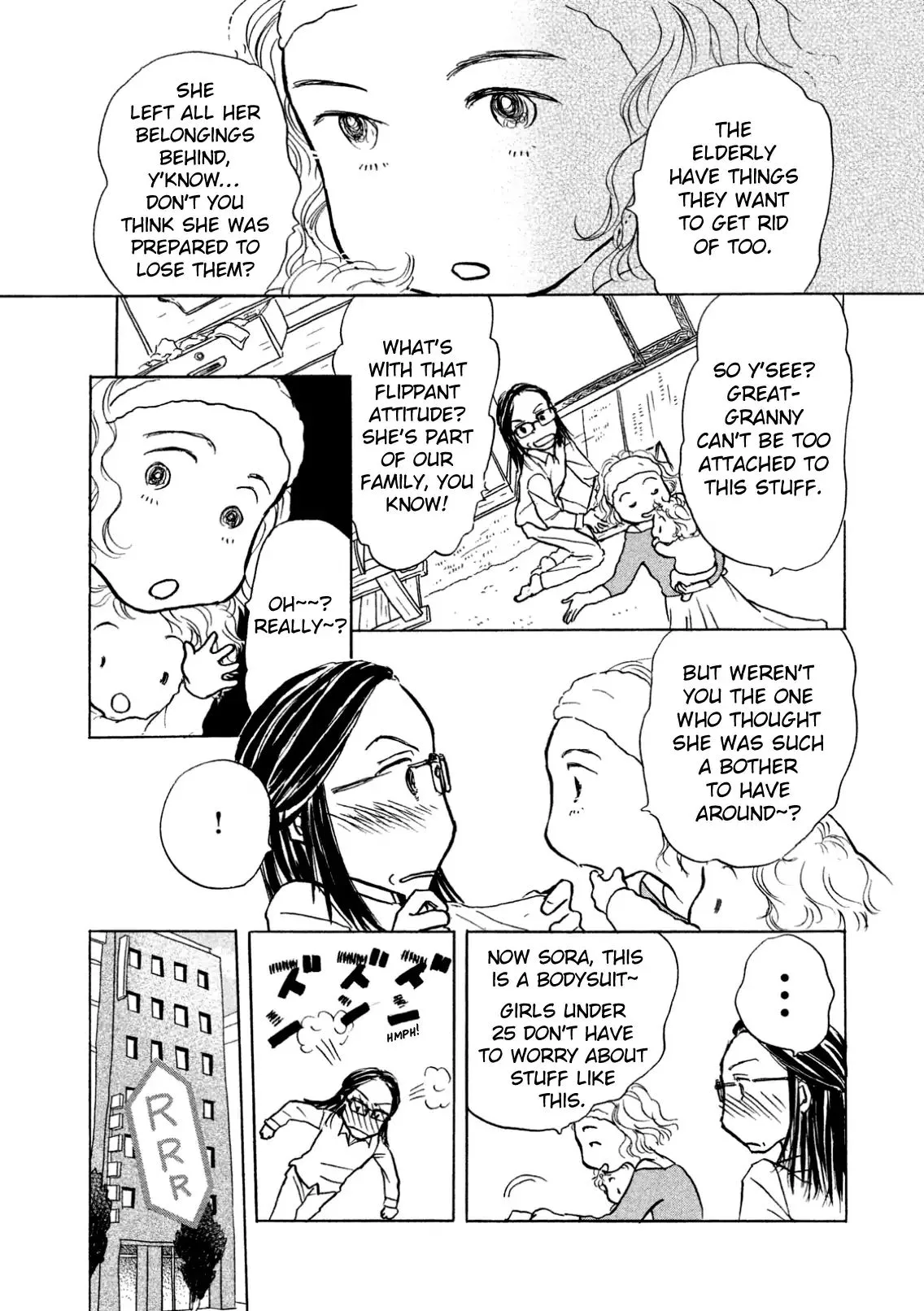 Sanju Mariko Chapter 5 page 7