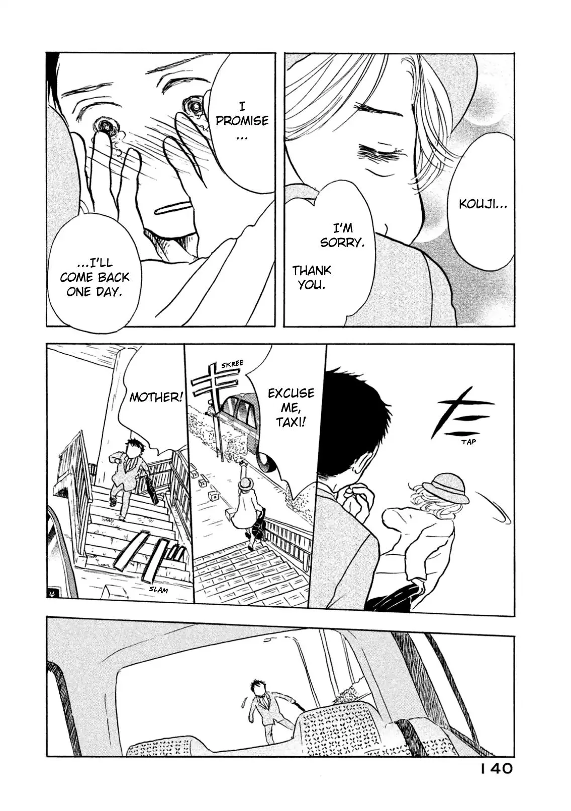 Sanju Mariko Chapter 5 page 20