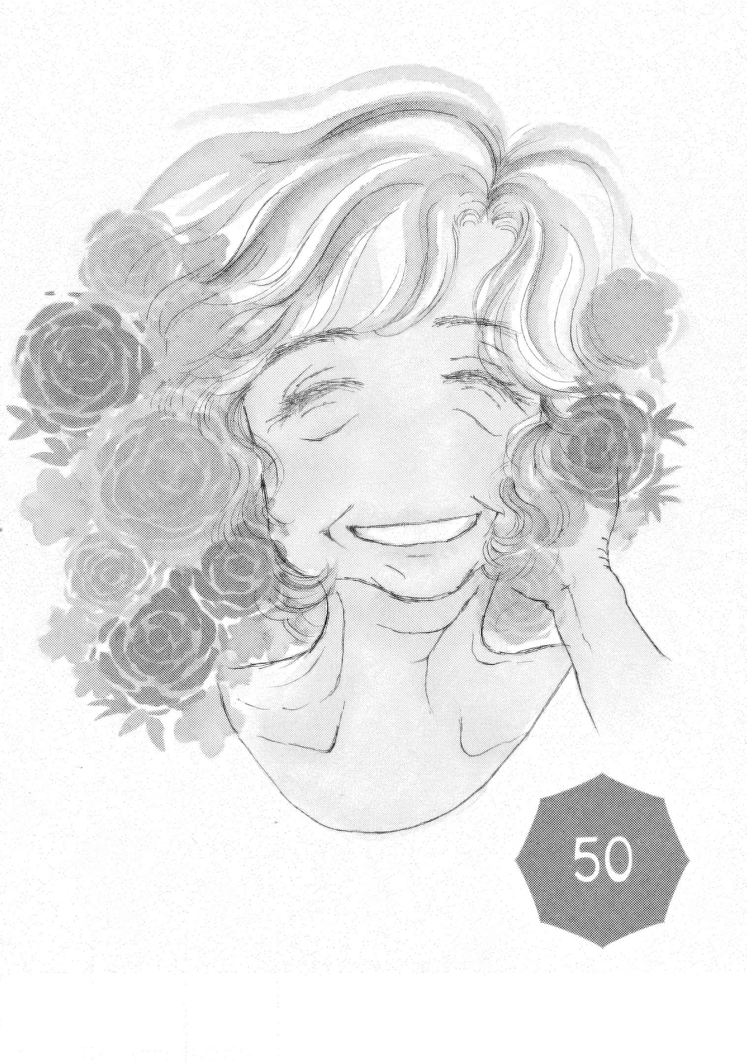 Sanju Mariko Chapter 50 page 1