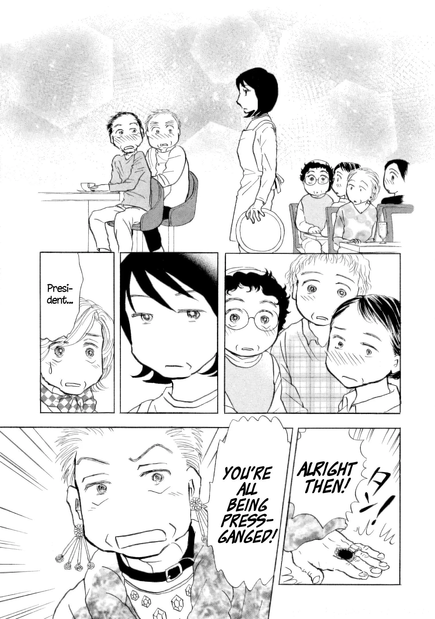 Sanju Mariko Chapter 51 page 17