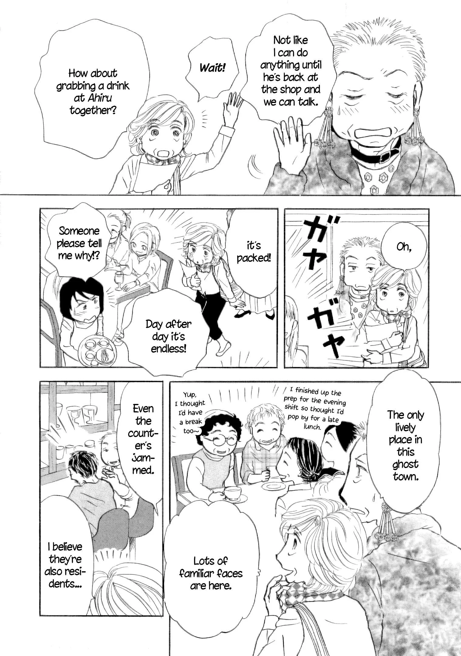 Sanju Mariko Chapter 51 page 10