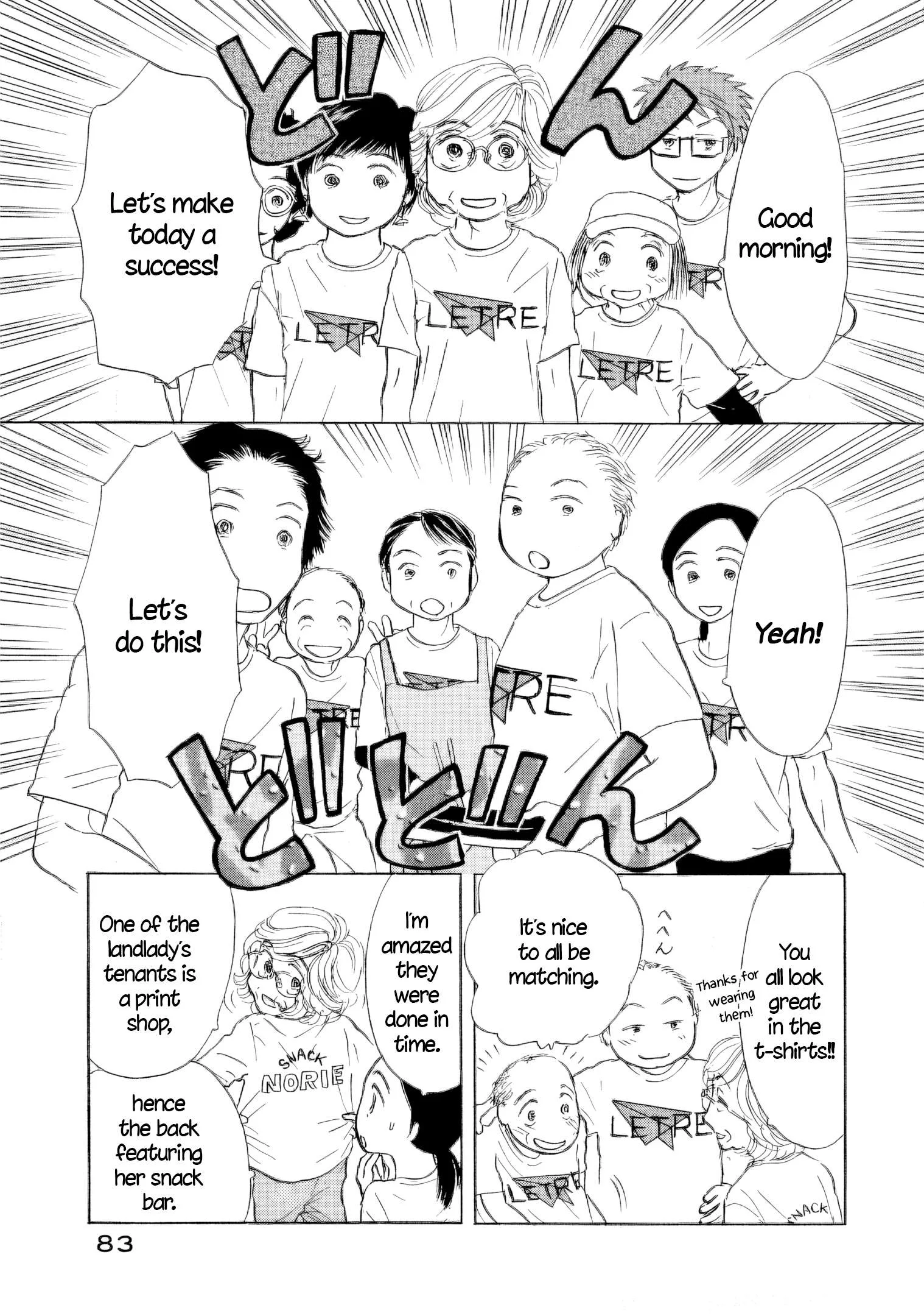 Sanju Mariko Chapter 52 page 3