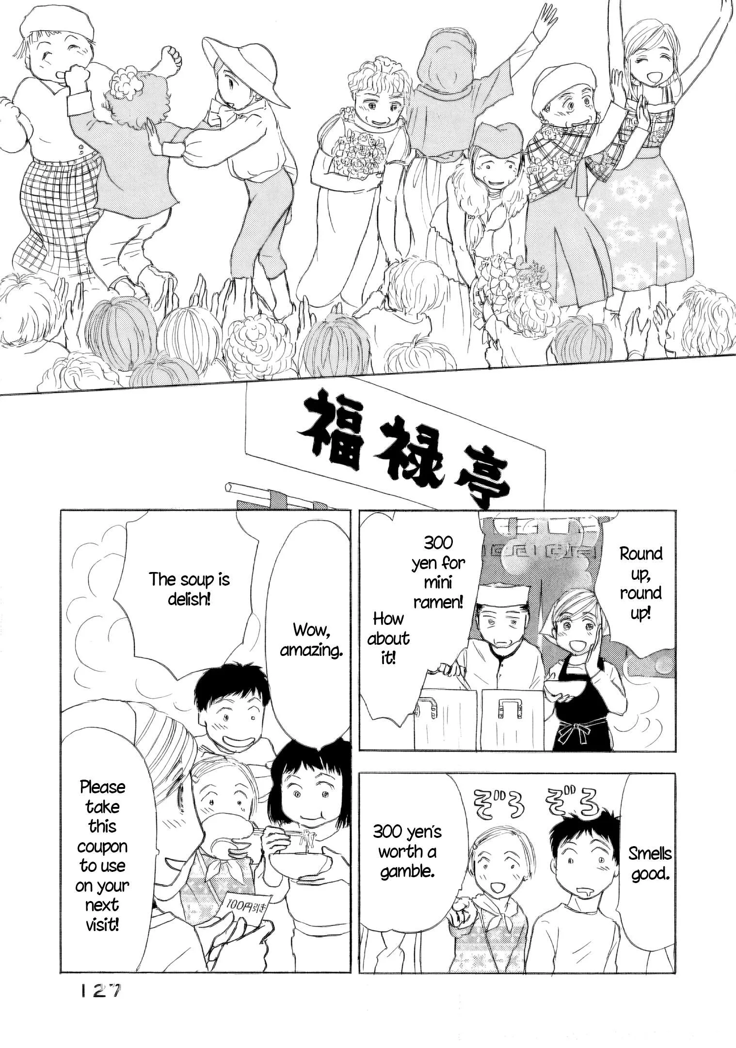 Sanju Mariko Chapter 53 page 21