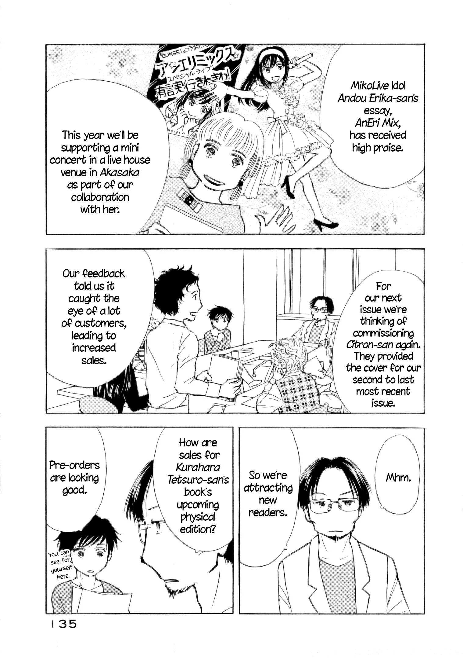 Sanju Mariko Chapter 54 page 3