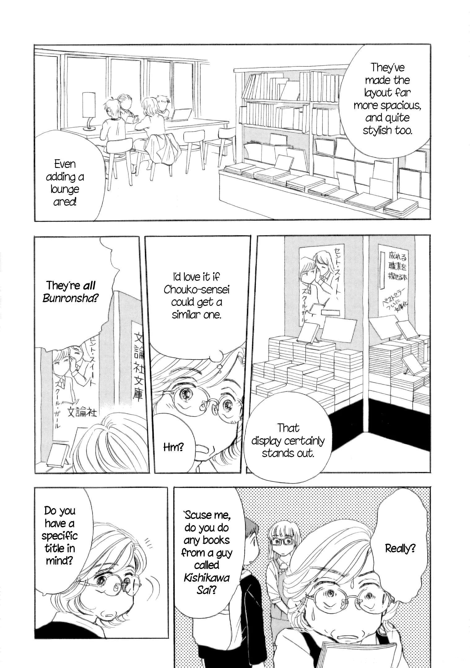 Sanju Mariko Chapter 55 page 15