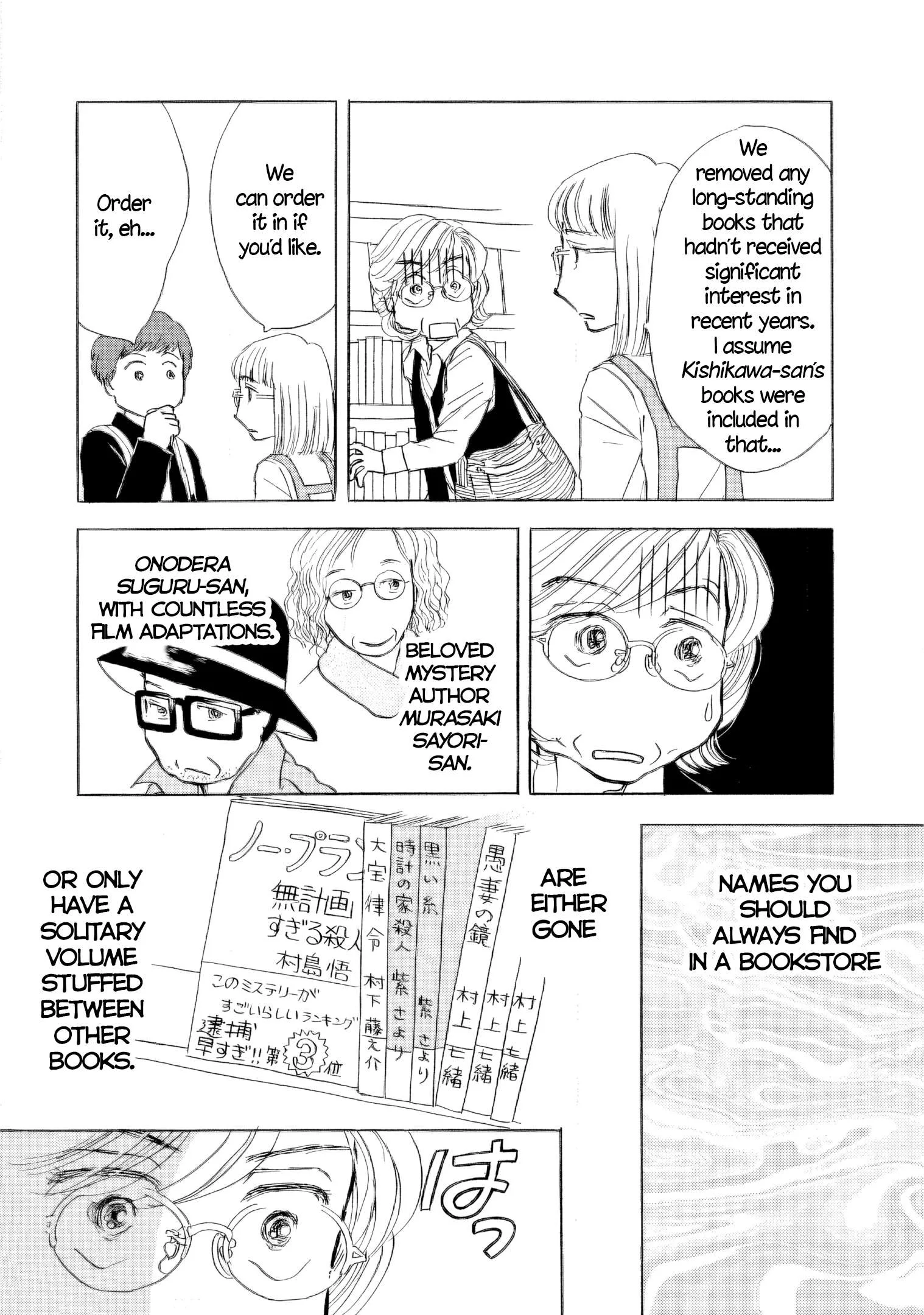 Sanju Mariko Chapter 55 page 18